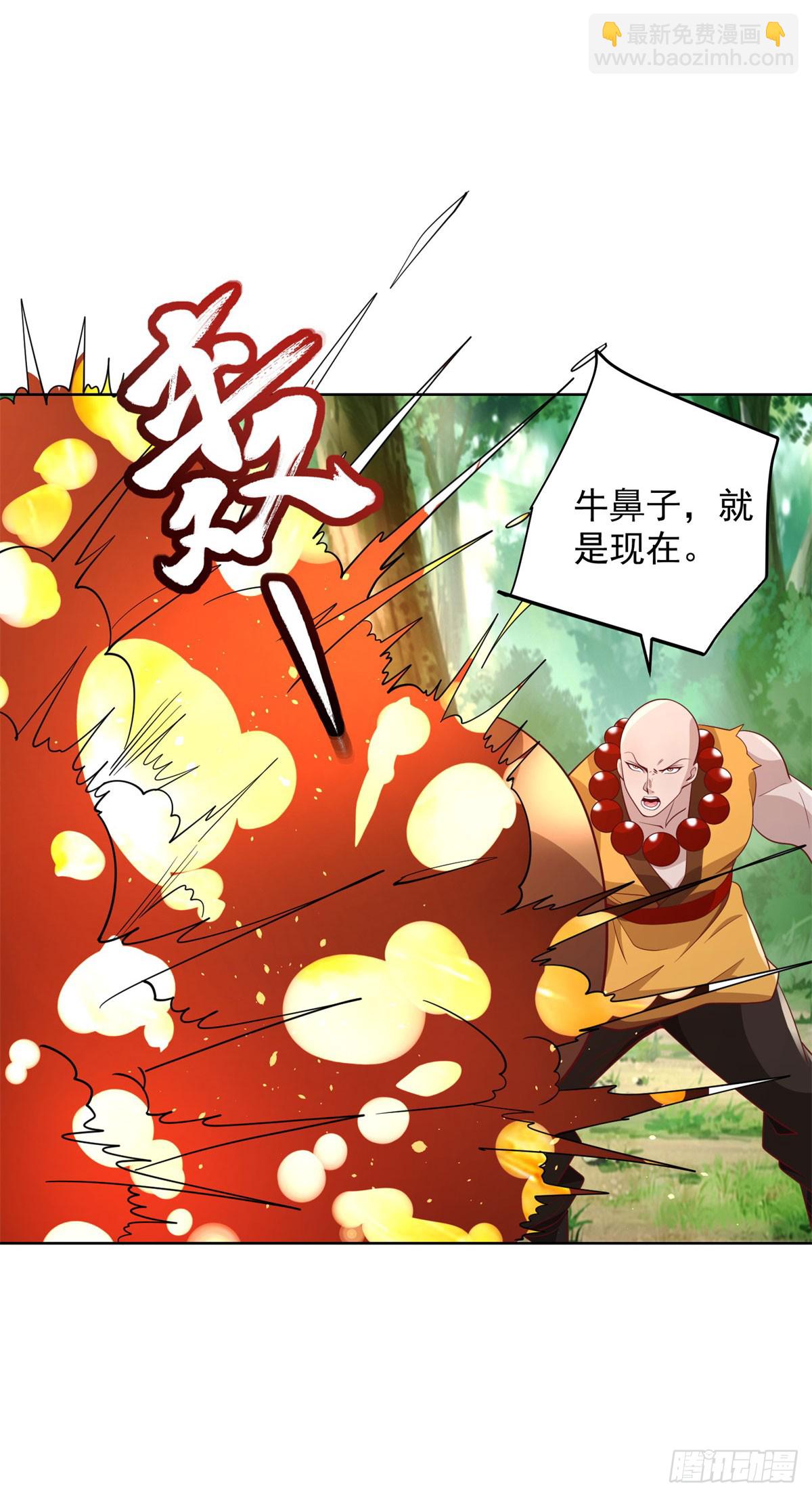 第155话 鏖战-第156话