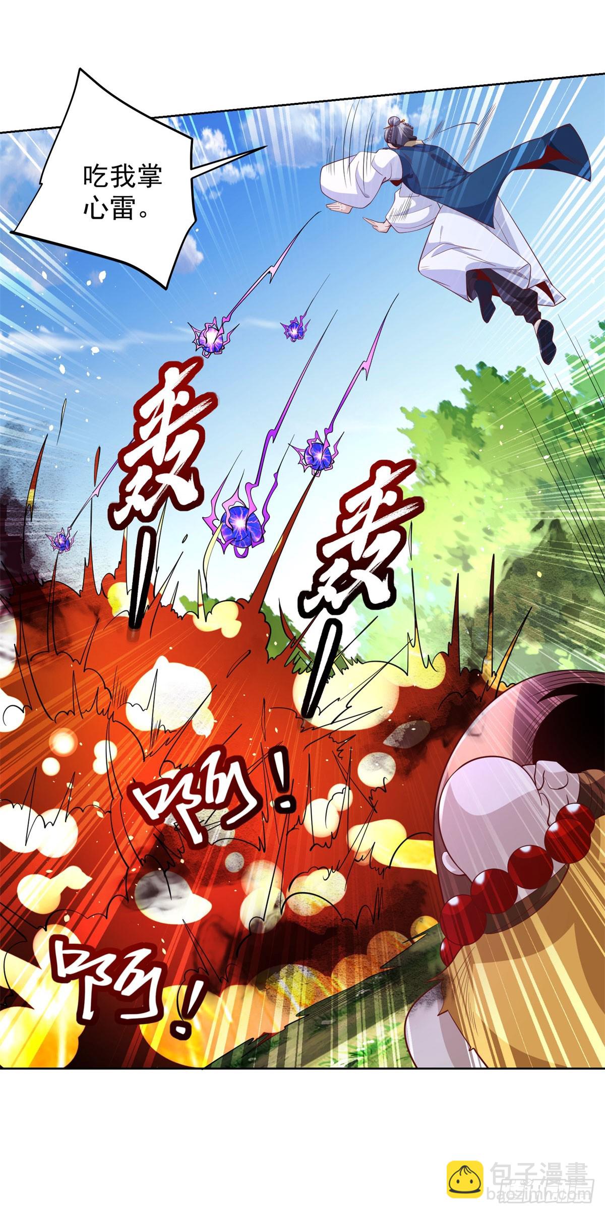 第155话 鏖战-第156话