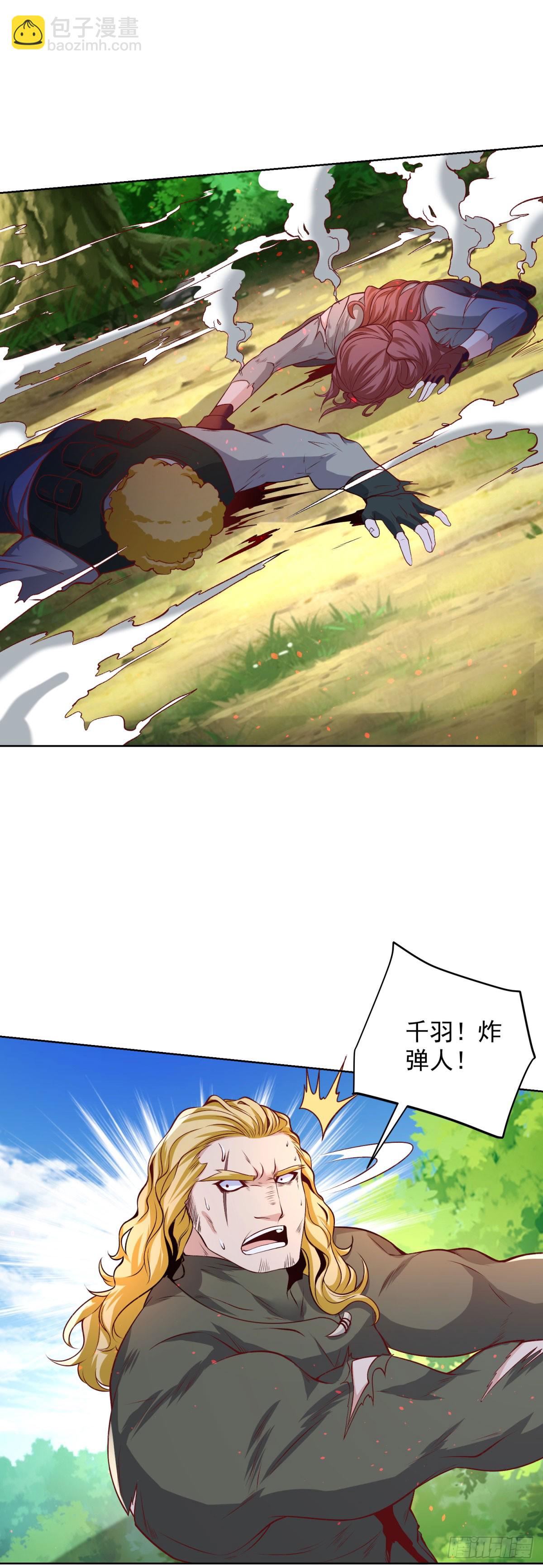 第155话 鏖战-第156话