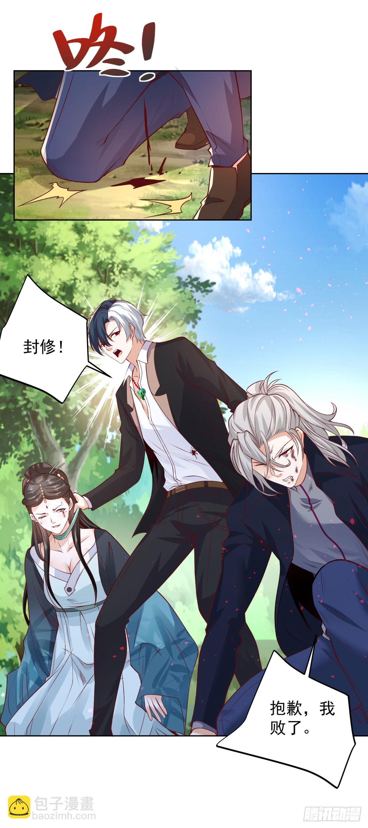 第155话 鏖战-第156话