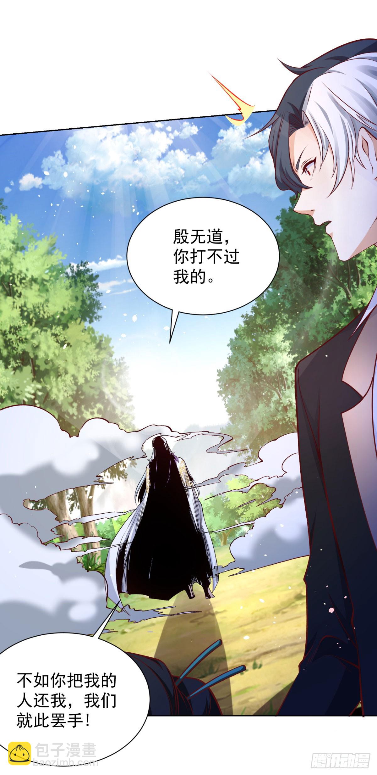 第155话 鏖战-第156话