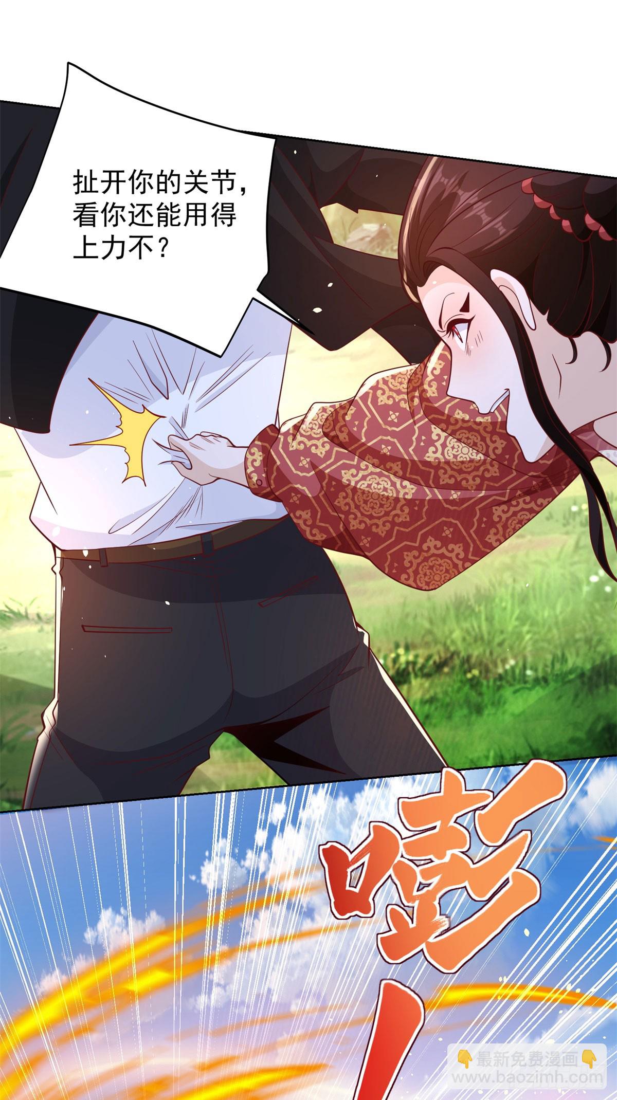 第155话 鏖战-第156话