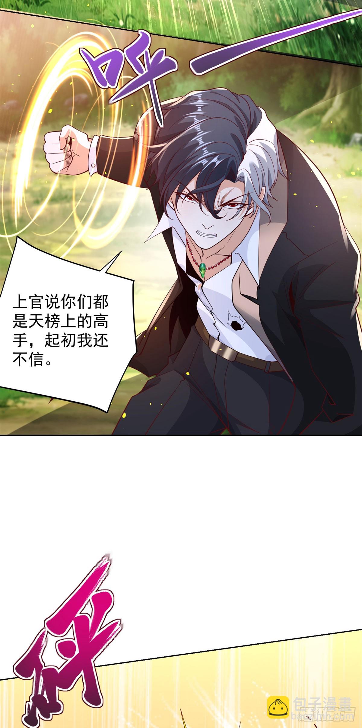 第155话 鏖战-第156话