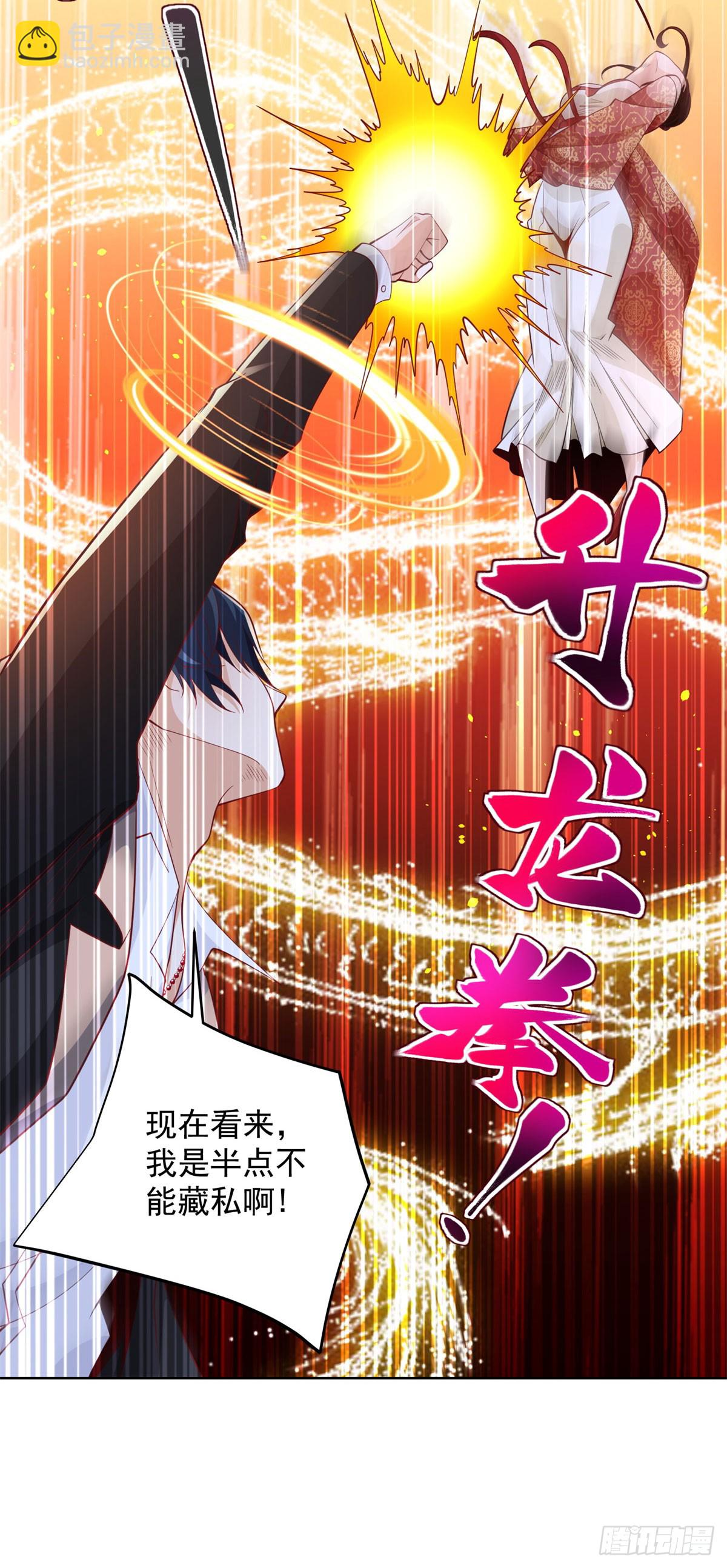 第155话 鏖战-第156话