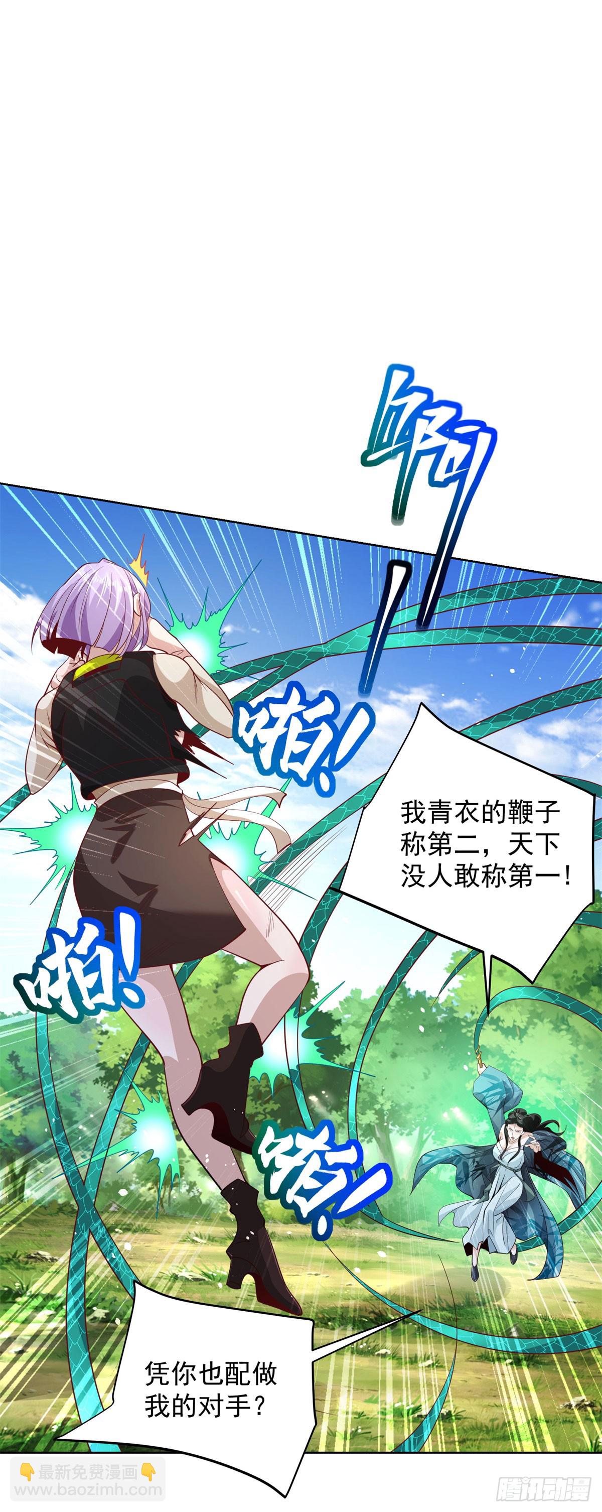 第155话 鏖战-第156话