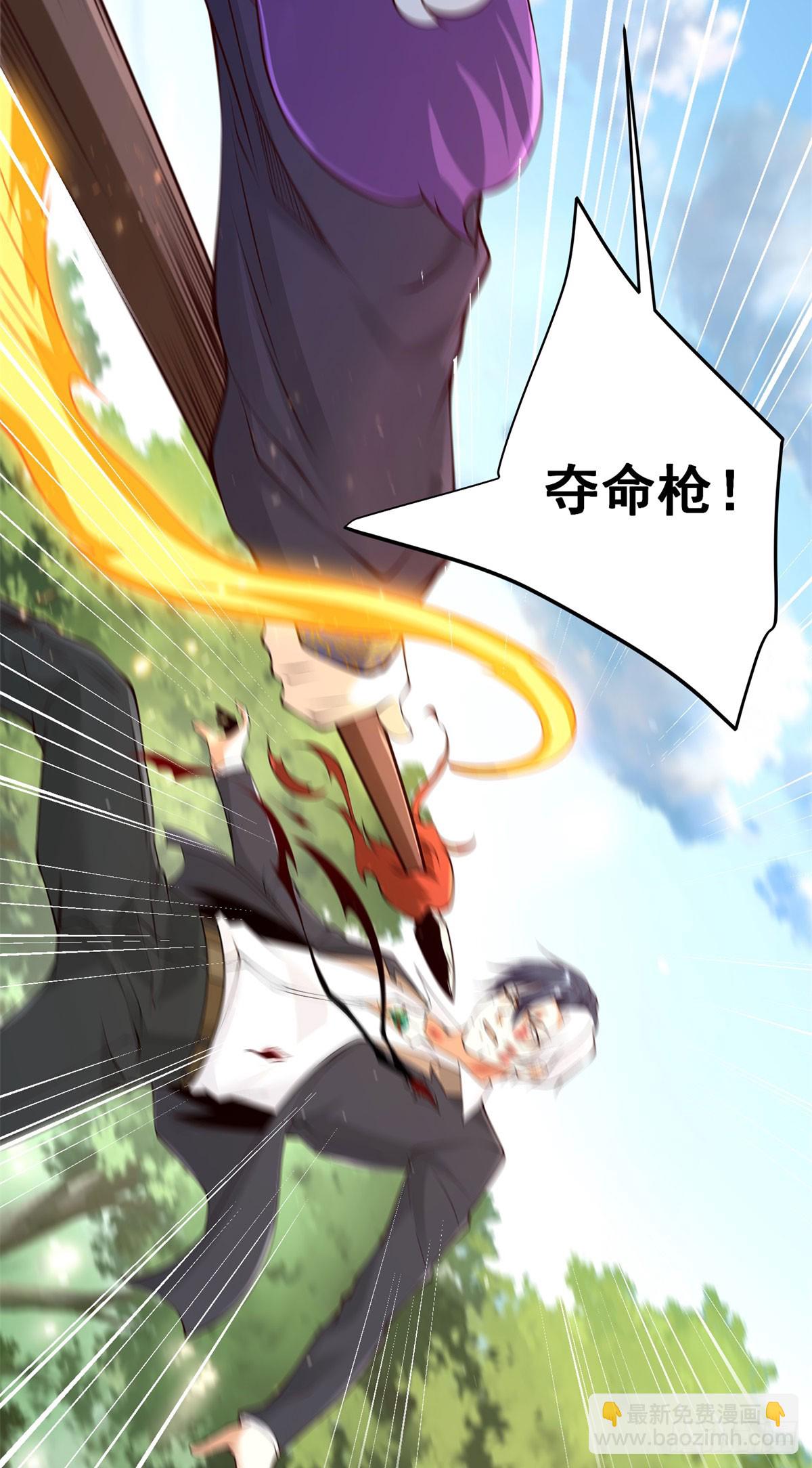 第157话 阴沟里翻船-第158话