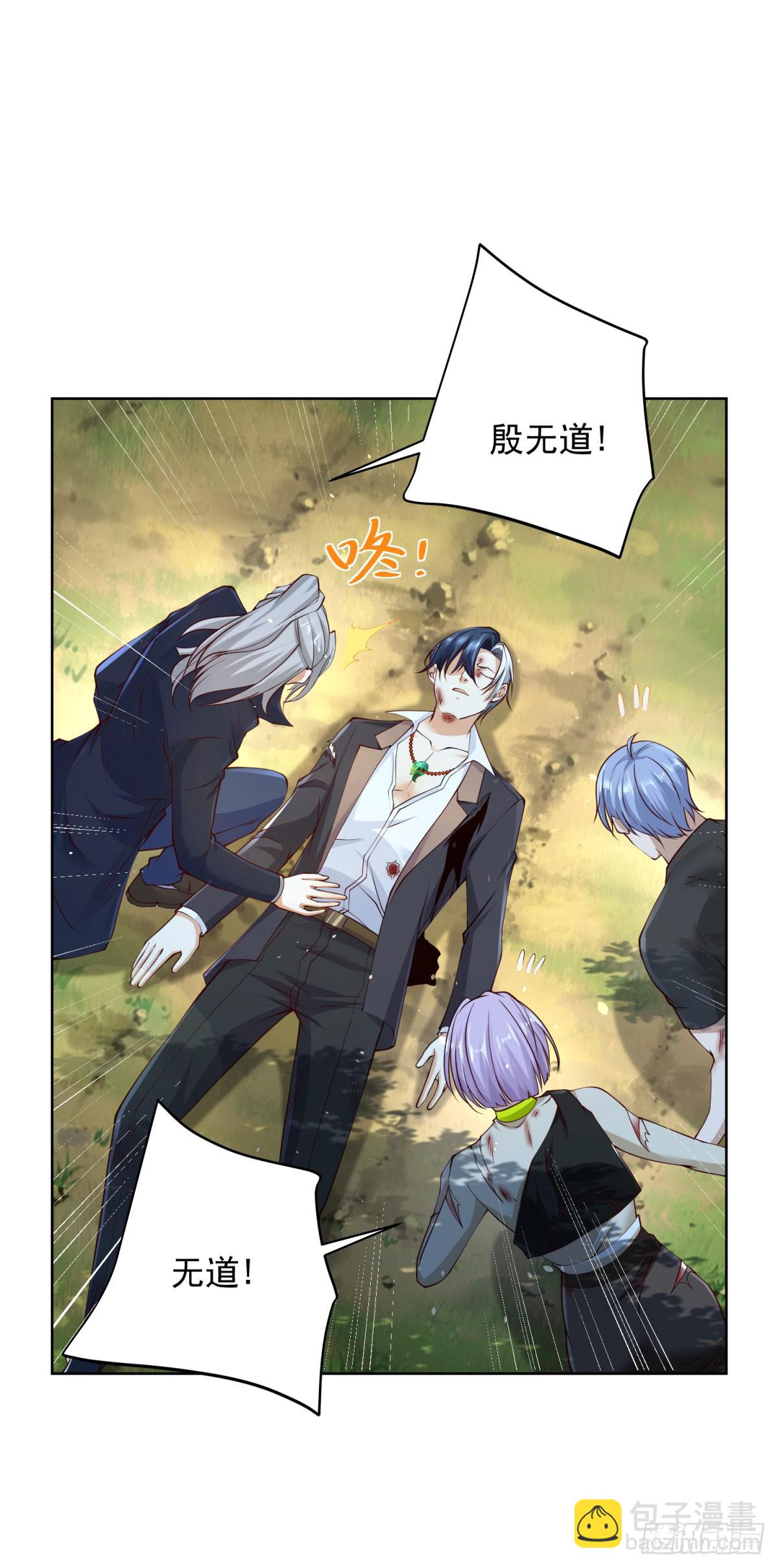 第157话 阴沟里翻船-第158话
