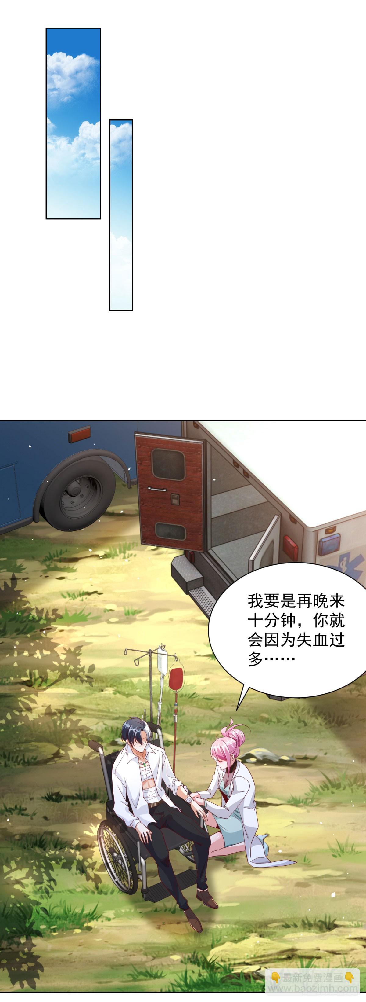 第157话 阴沟里翻船-第158话