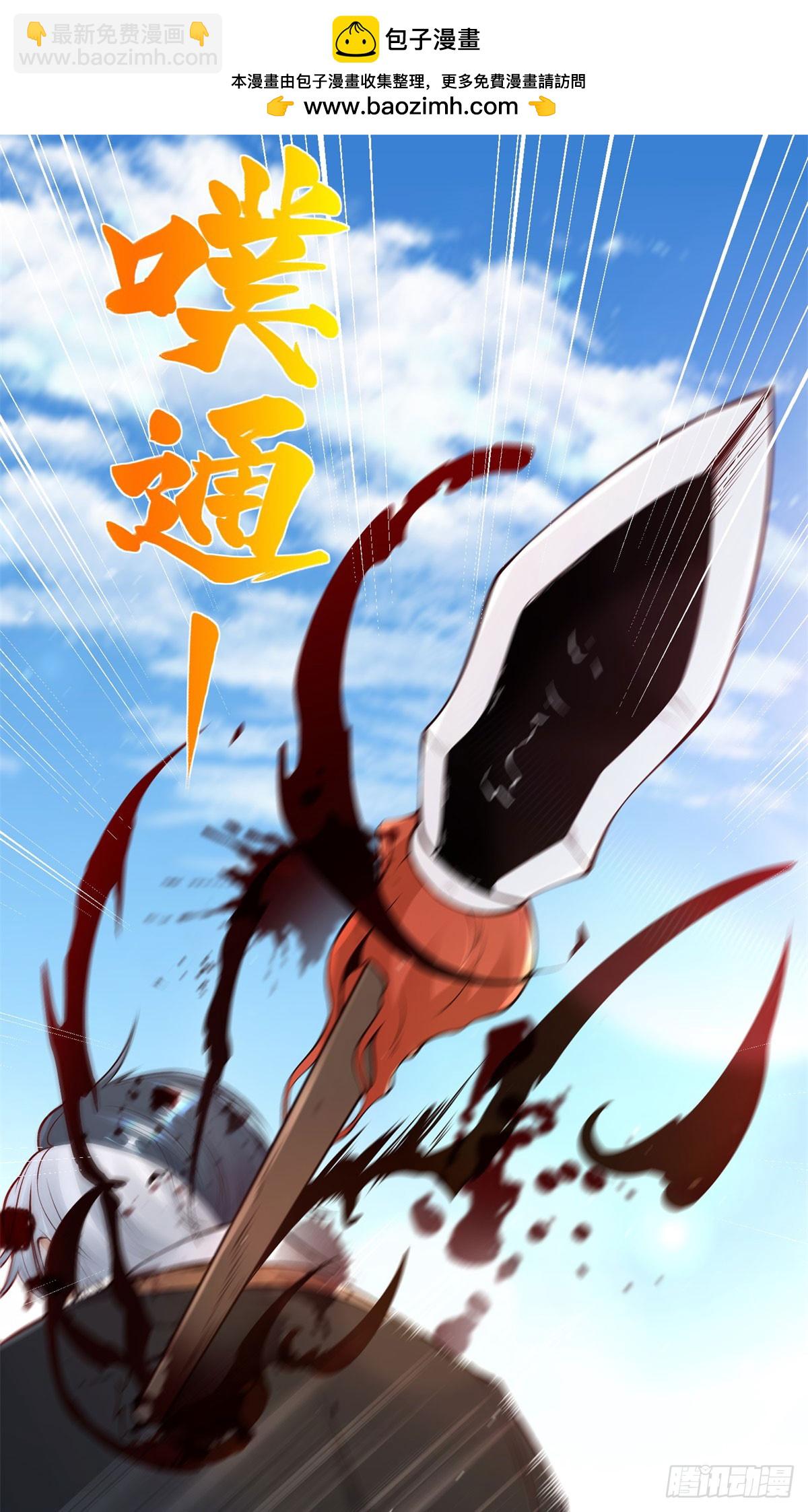 第157话 阴沟里翻船-第158话