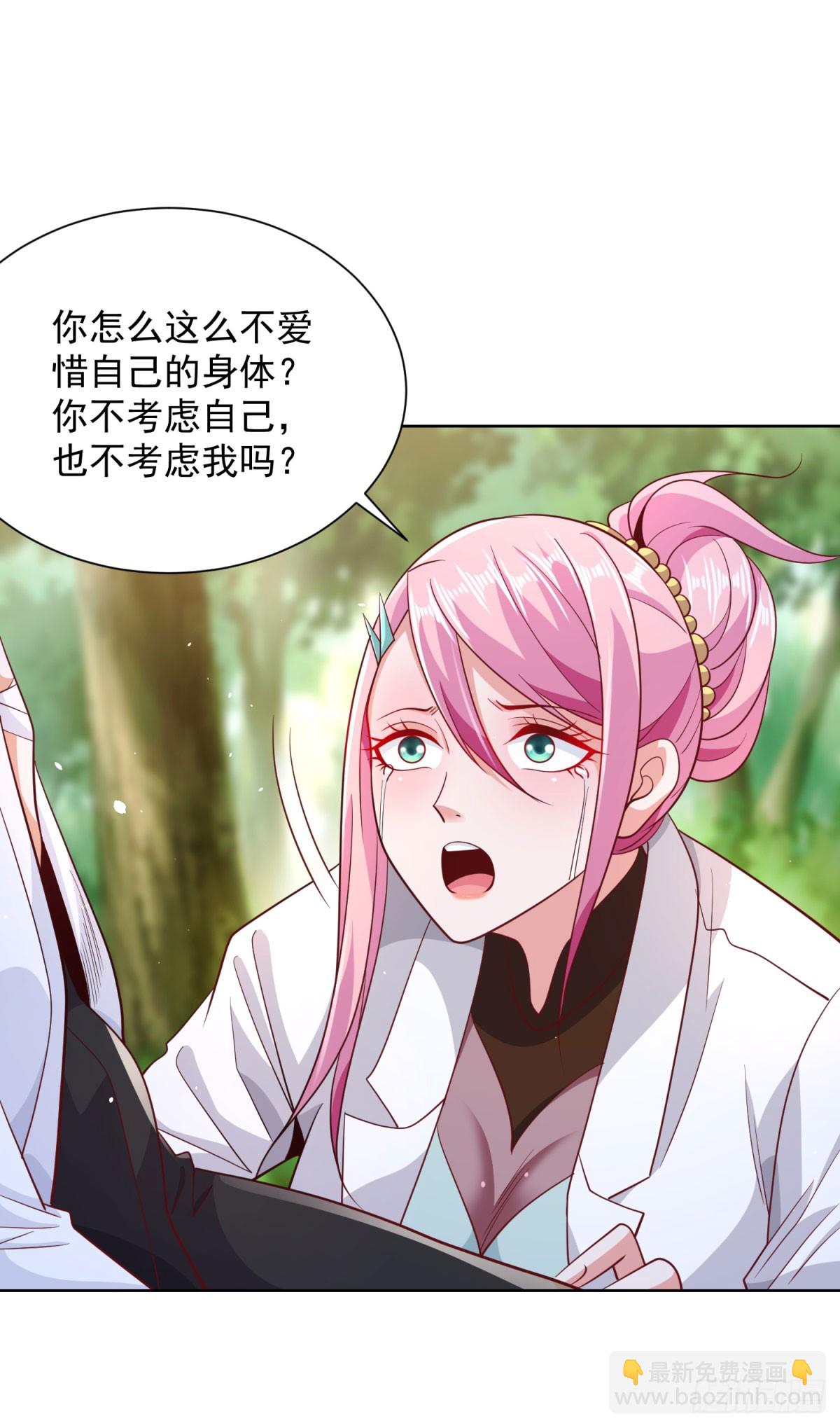 第157话 阴沟里翻船-第158话