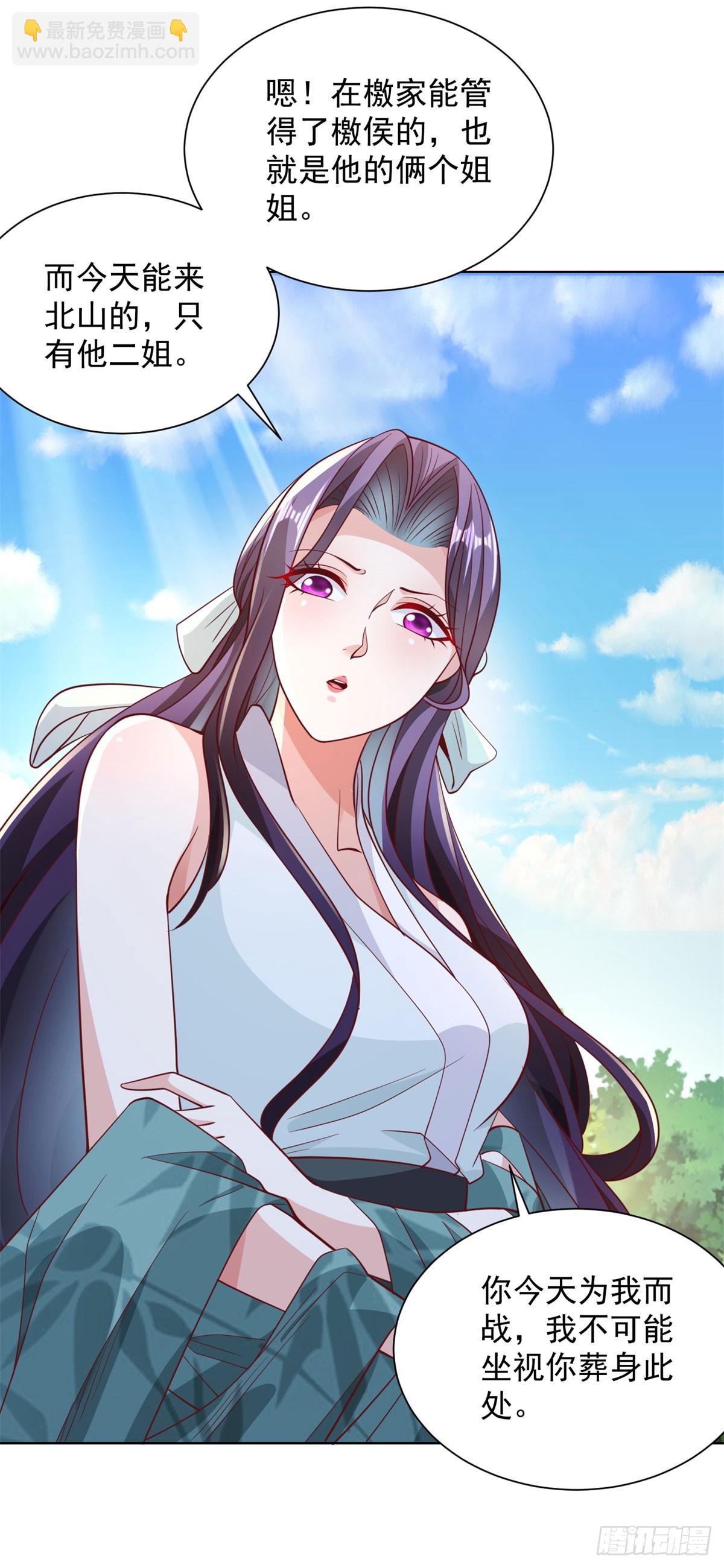 第157话 阴沟里翻船-第158话