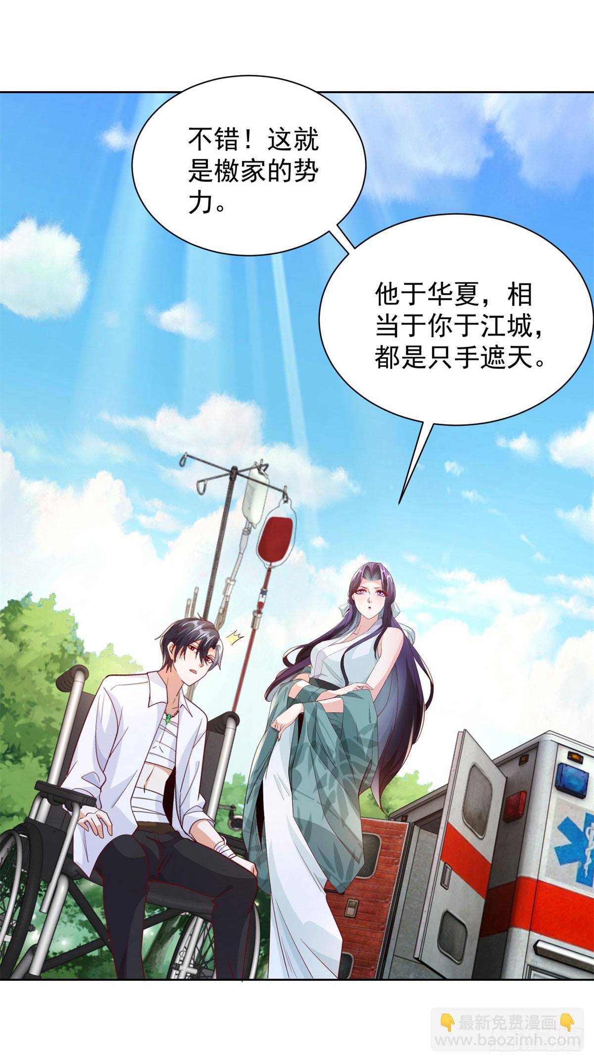 第157话 阴沟里翻船-第158话