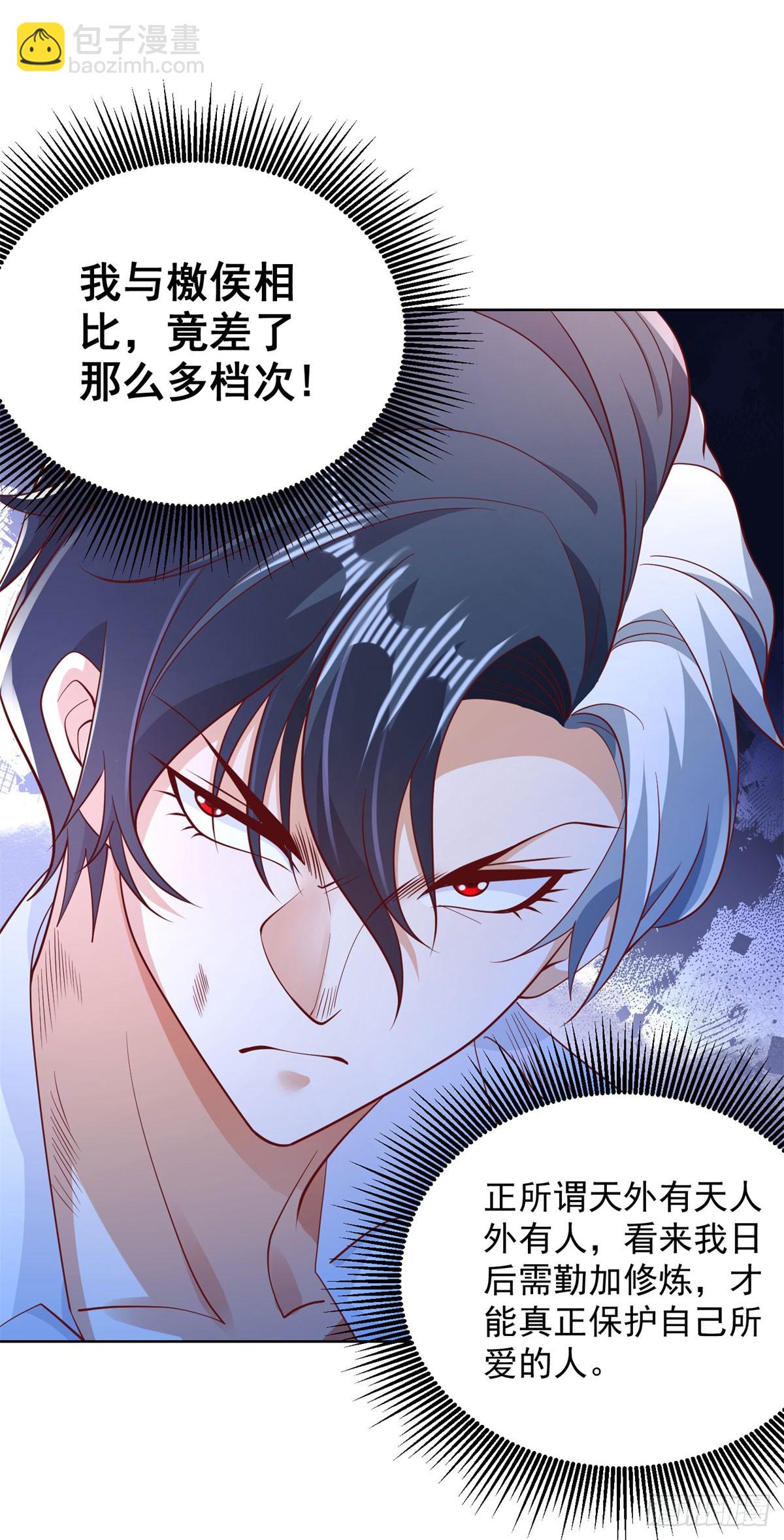 第157话 阴沟里翻船-第158话