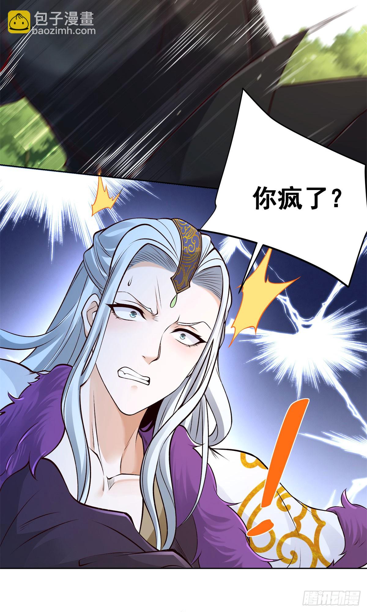 第157话 阴沟里翻船-第158话
