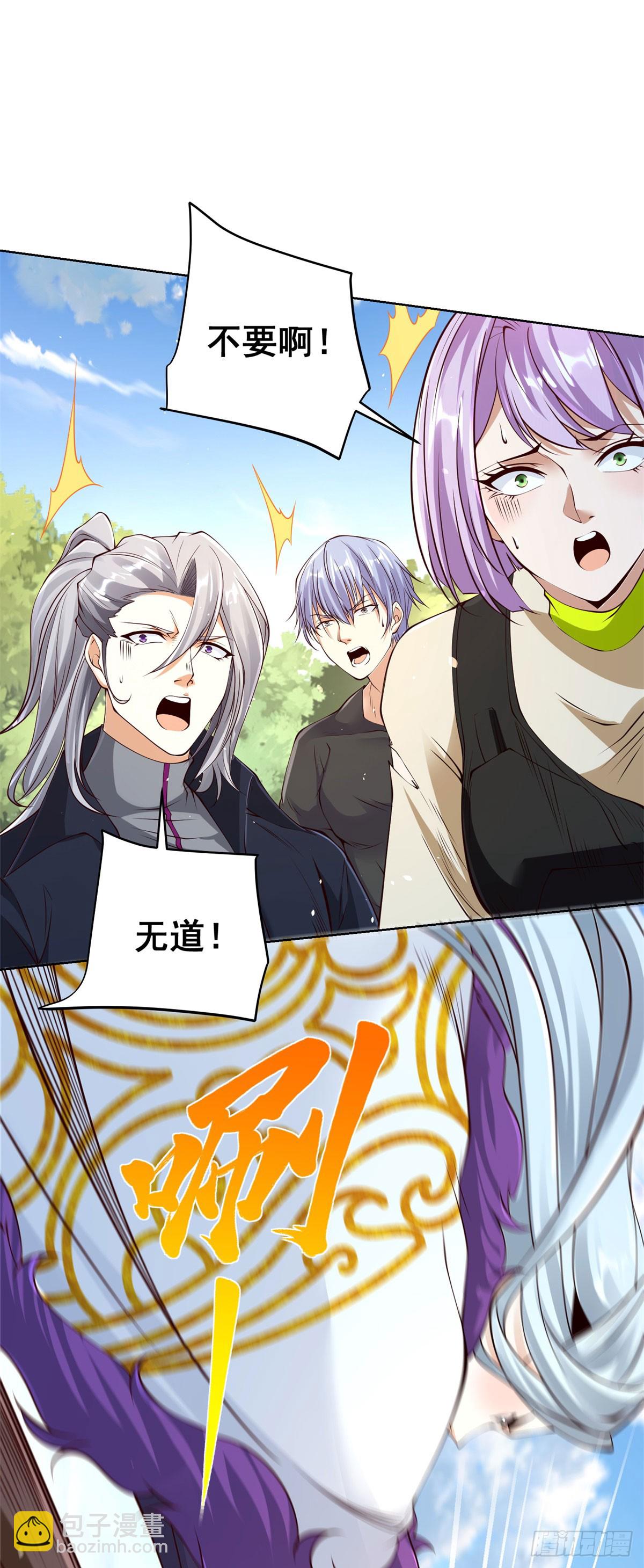 第157话 阴沟里翻船-第158话