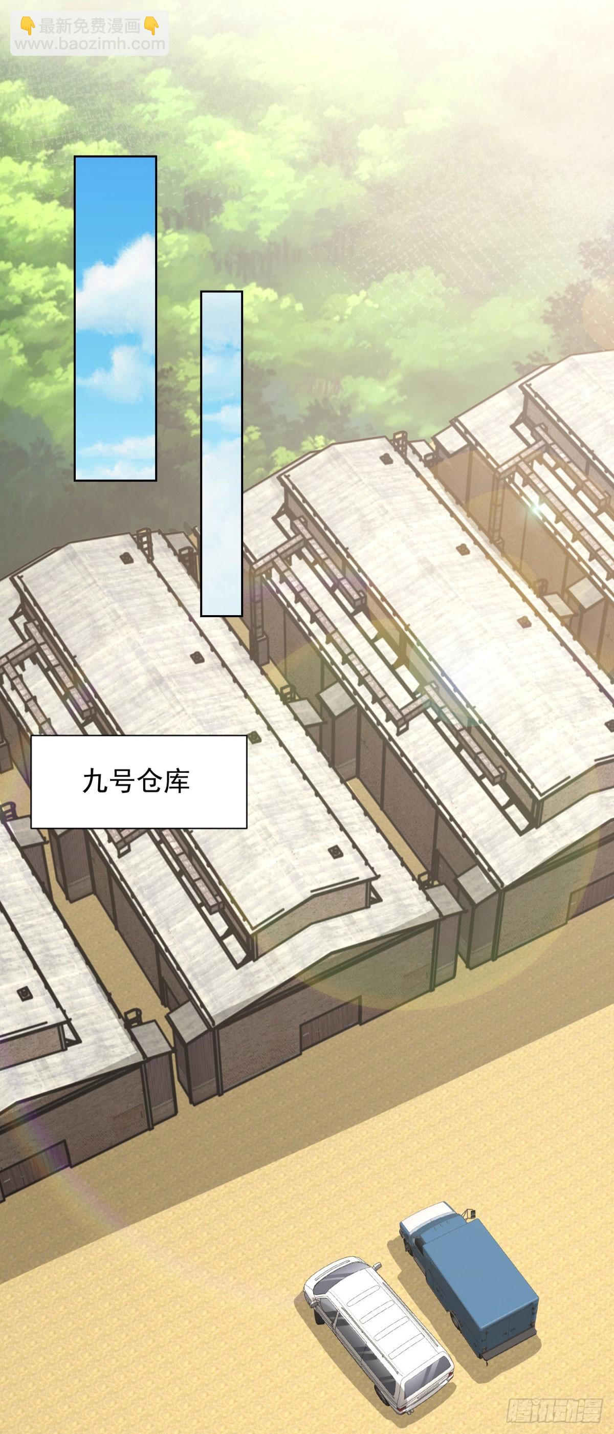 第159话 十三太保-第160话