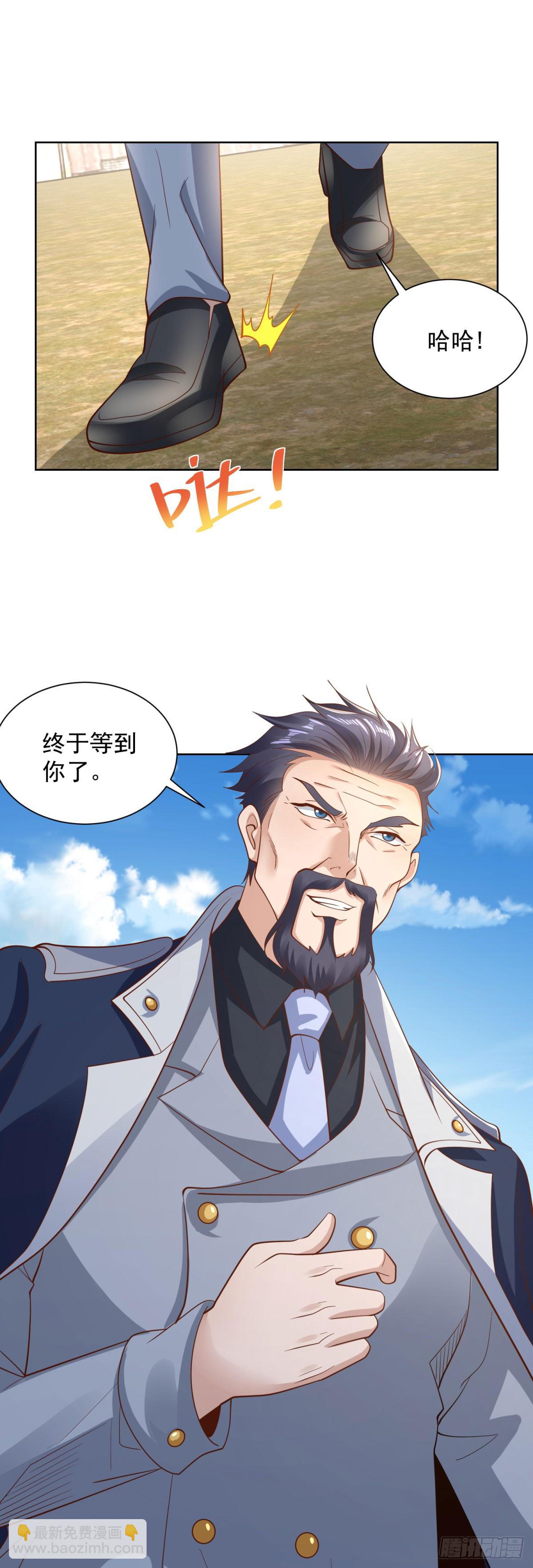 第159话 十三太保-第160话