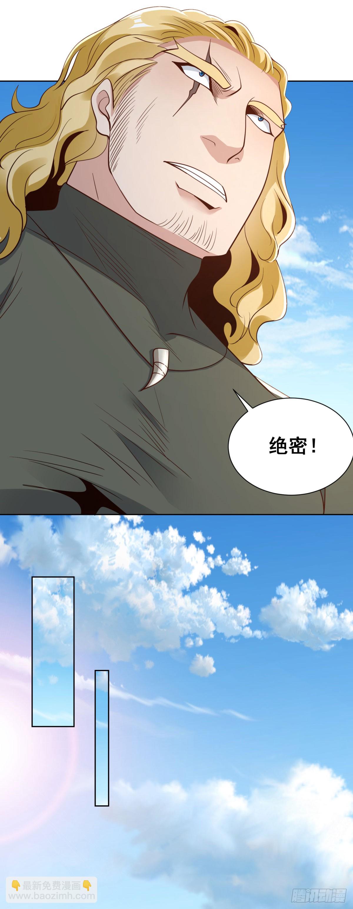 第159话 十三太保-第160话