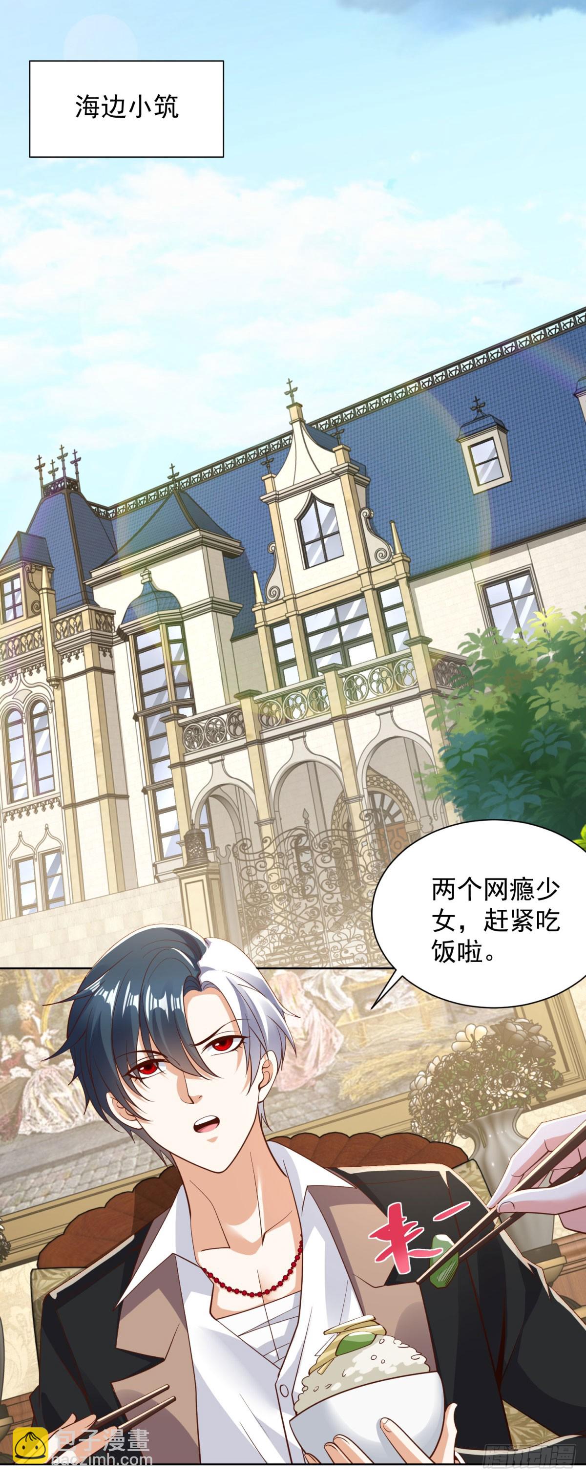 第159话 十三太保-第160话
