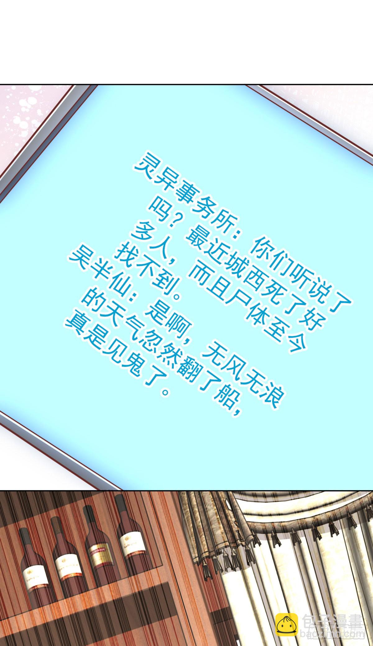 第159话 十三太保-第160话