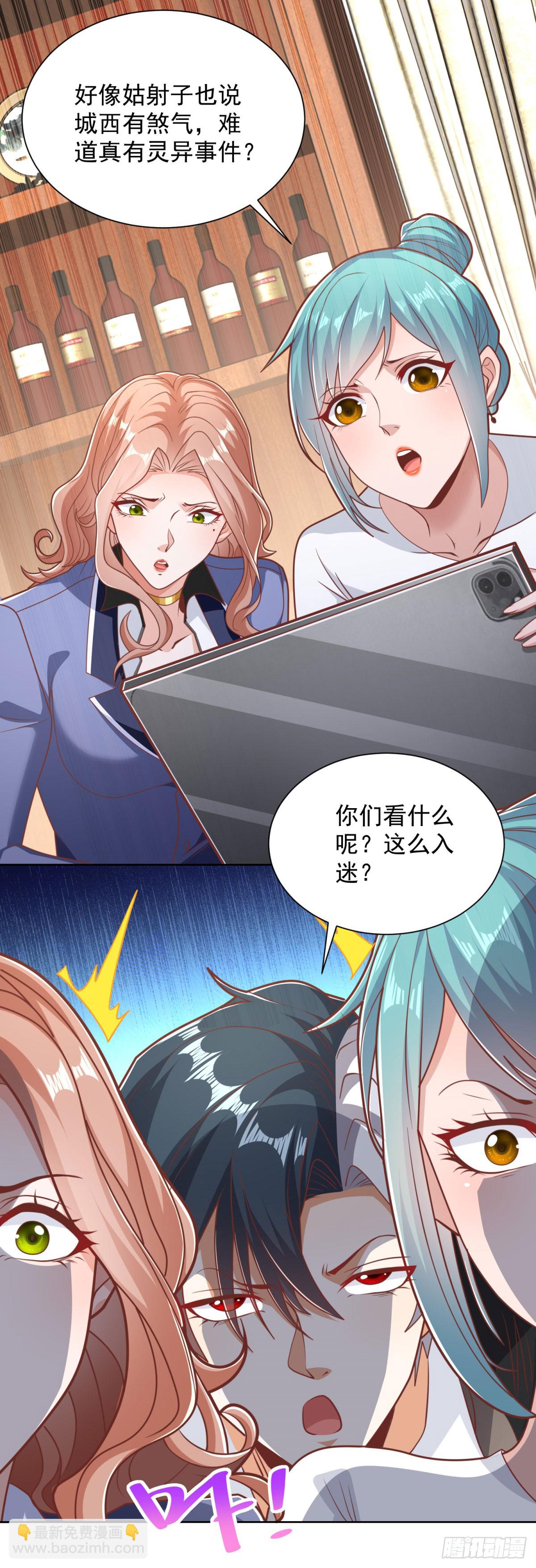 第159话 十三太保-第160话