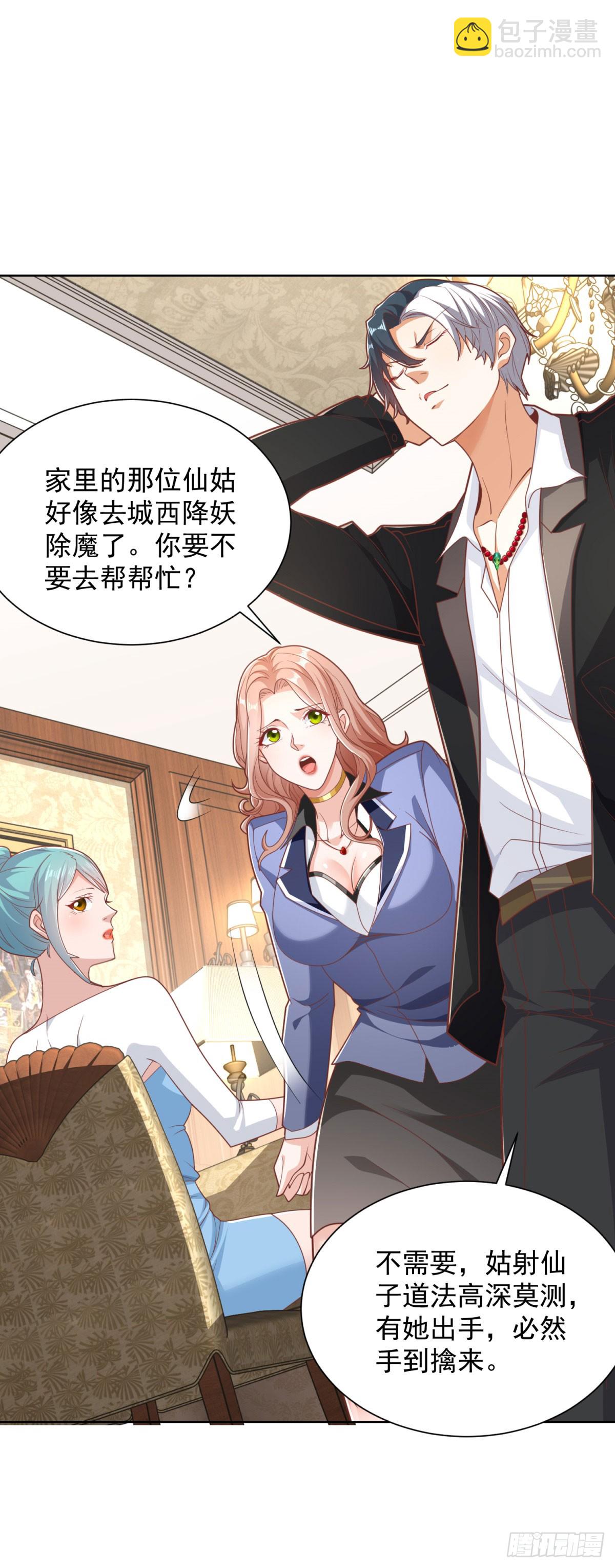 第159话 十三太保-第160话