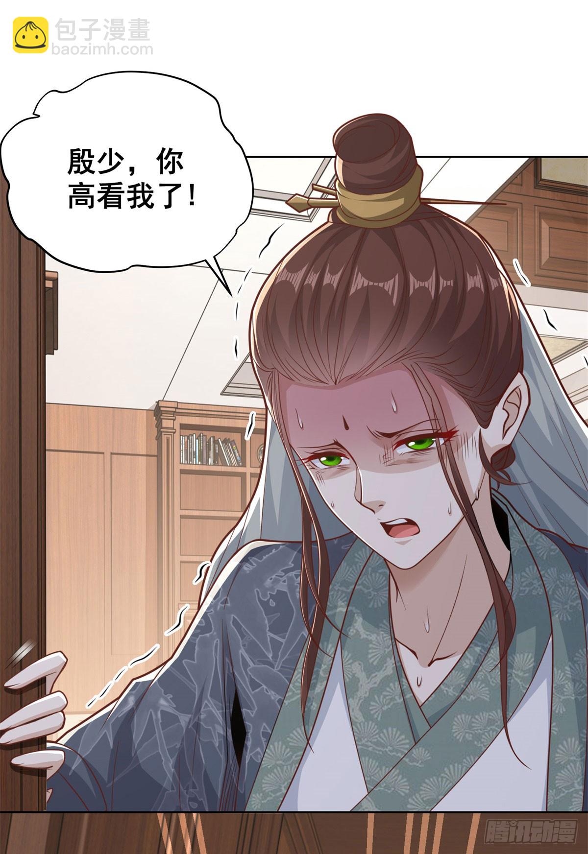 第159话 十三太保-第160话