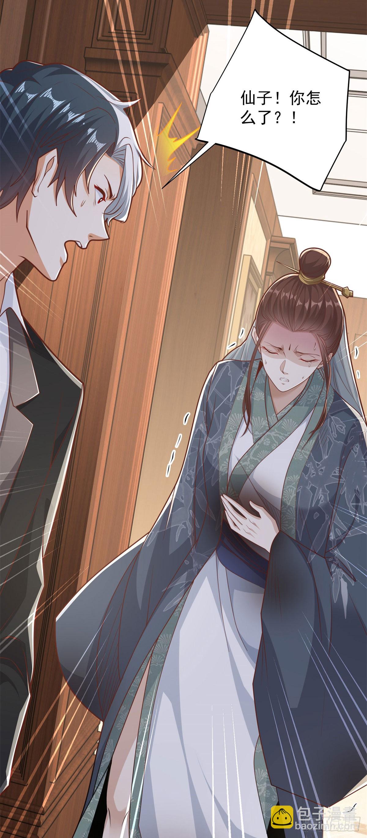 第159话 十三太保-第160话