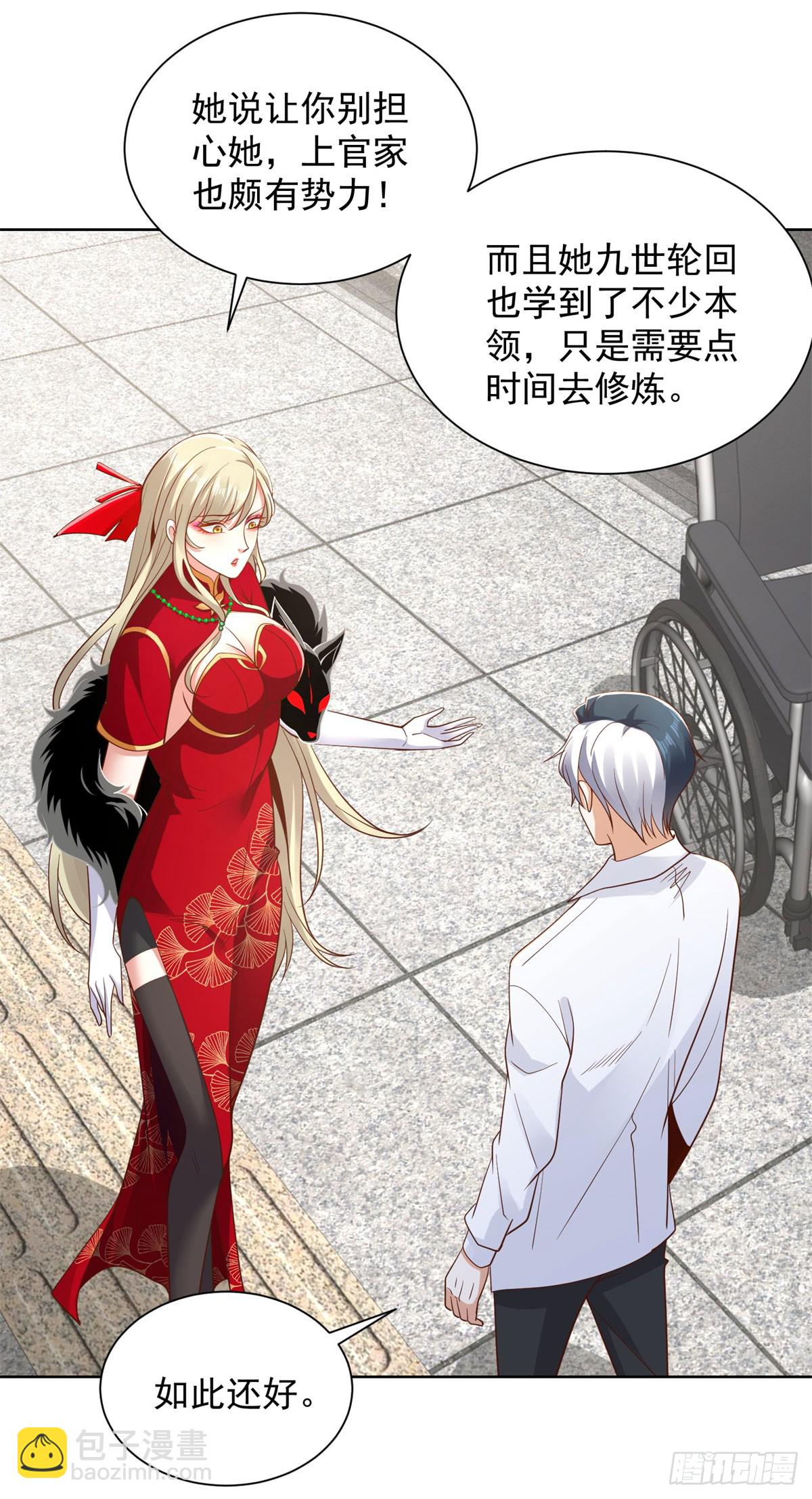 第159话 十三太保-第160话