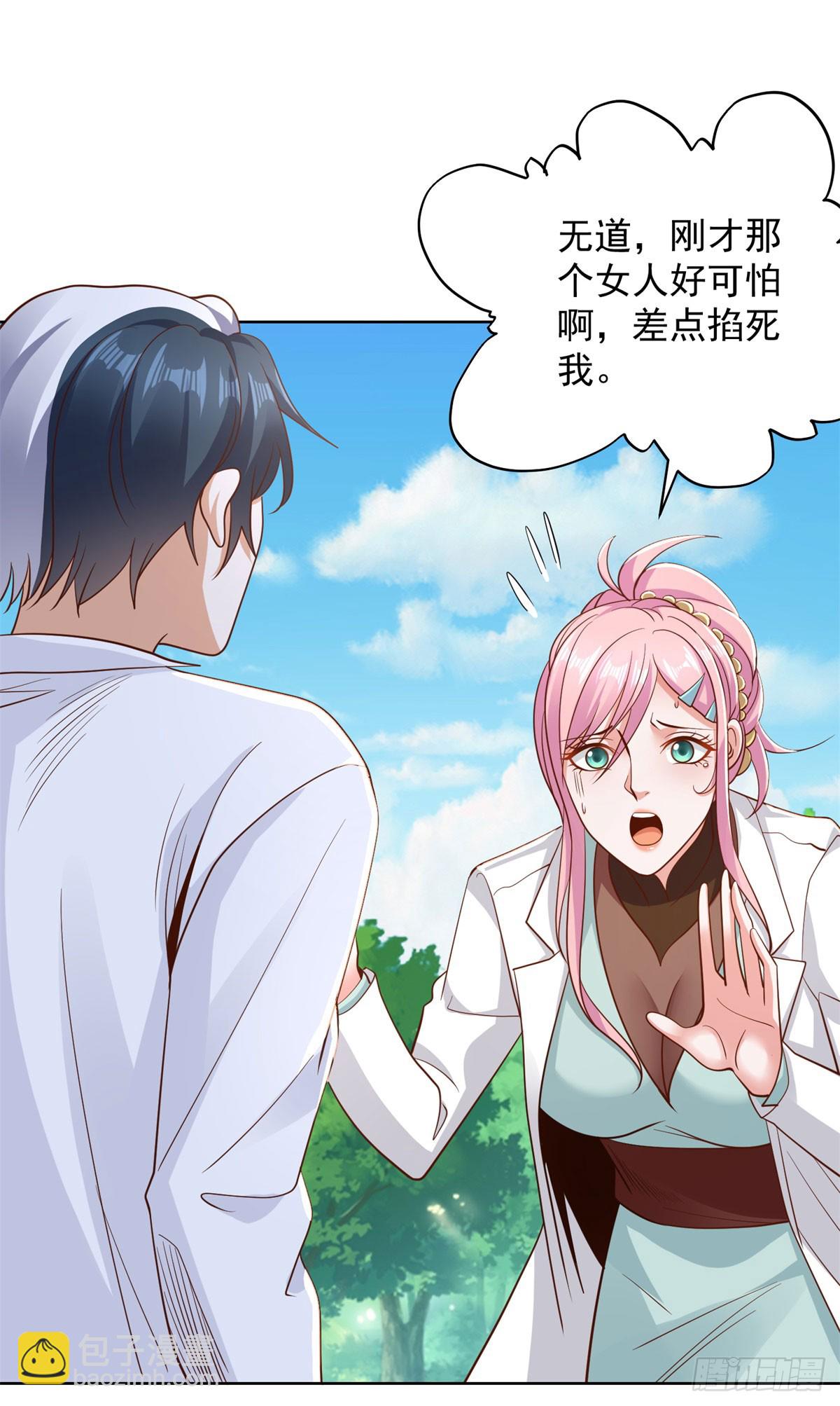 第159话 十三太保-第160话