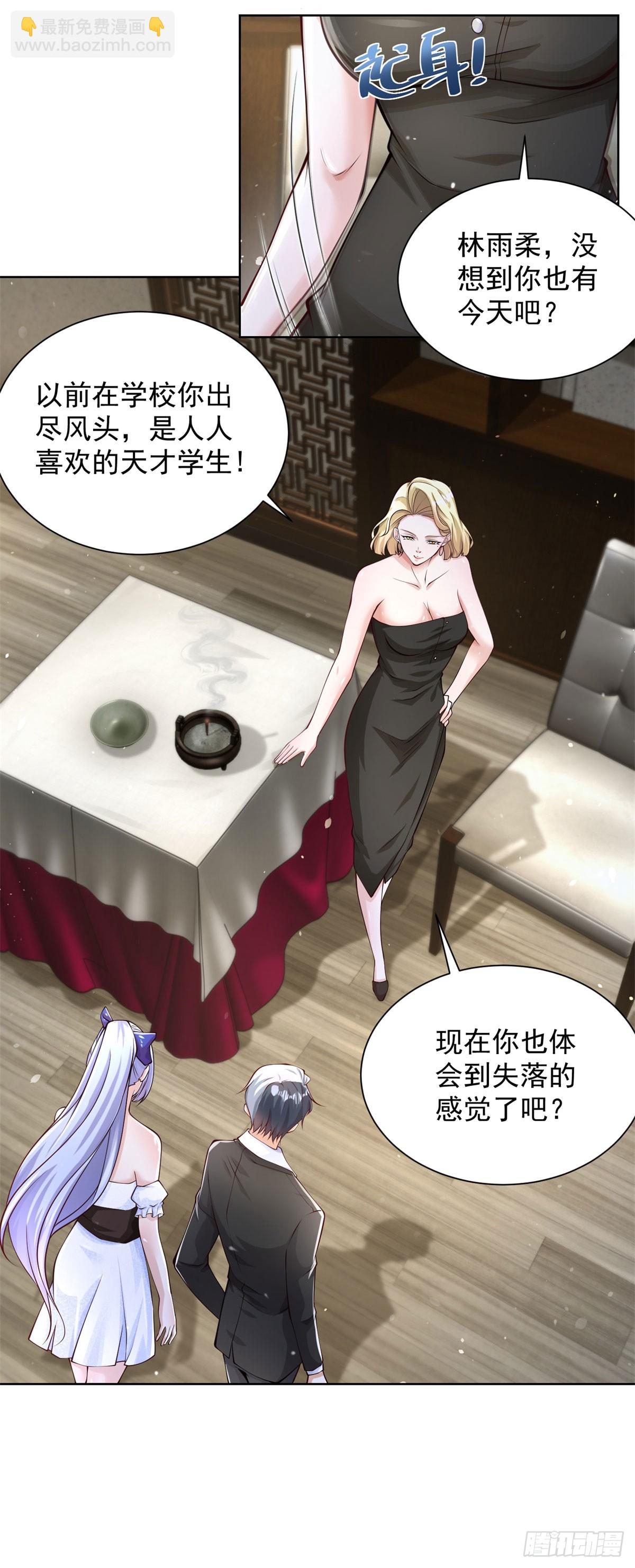 第161话 古董斗口-第162话