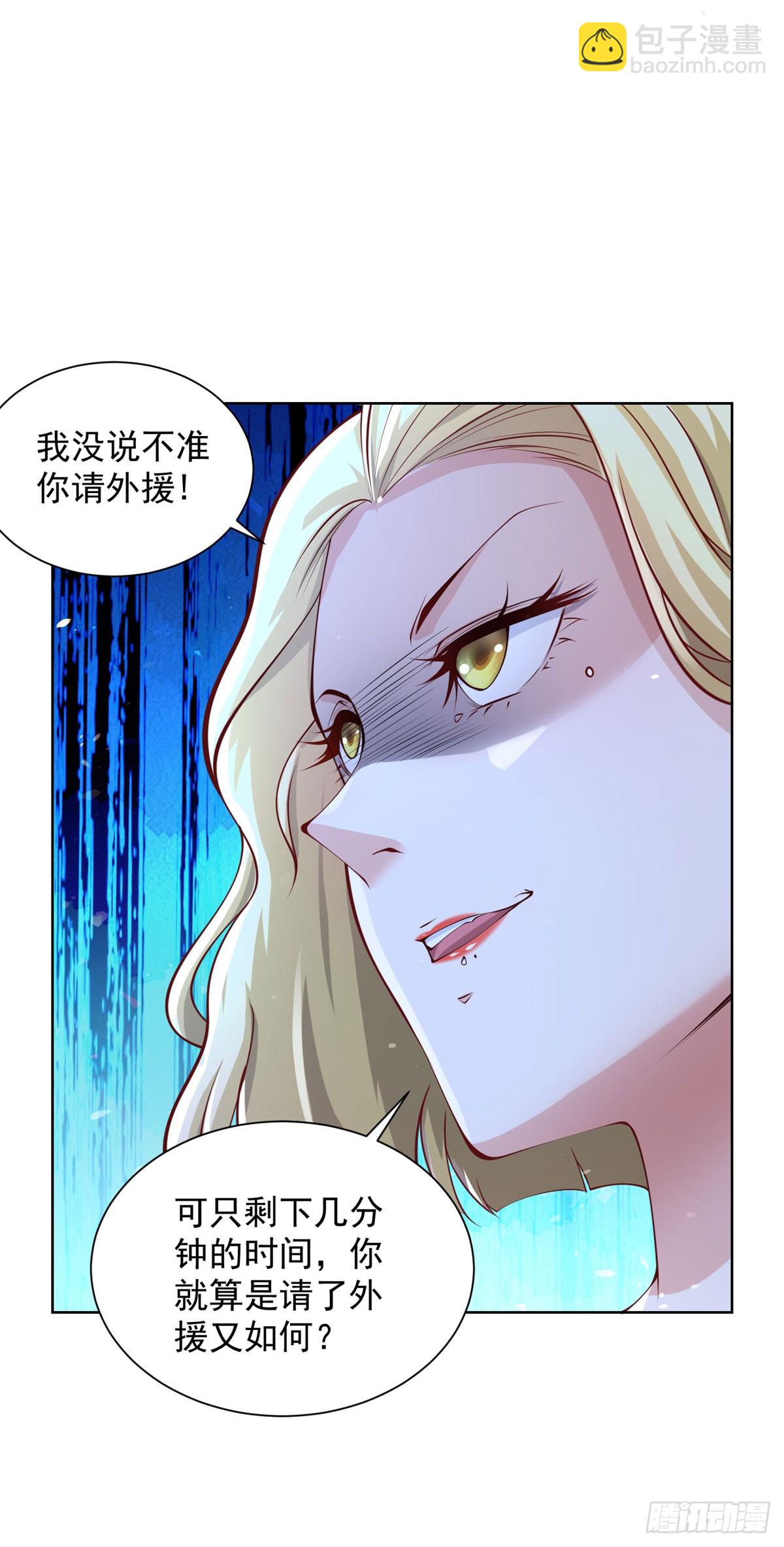 第161话 古董斗口-第162话