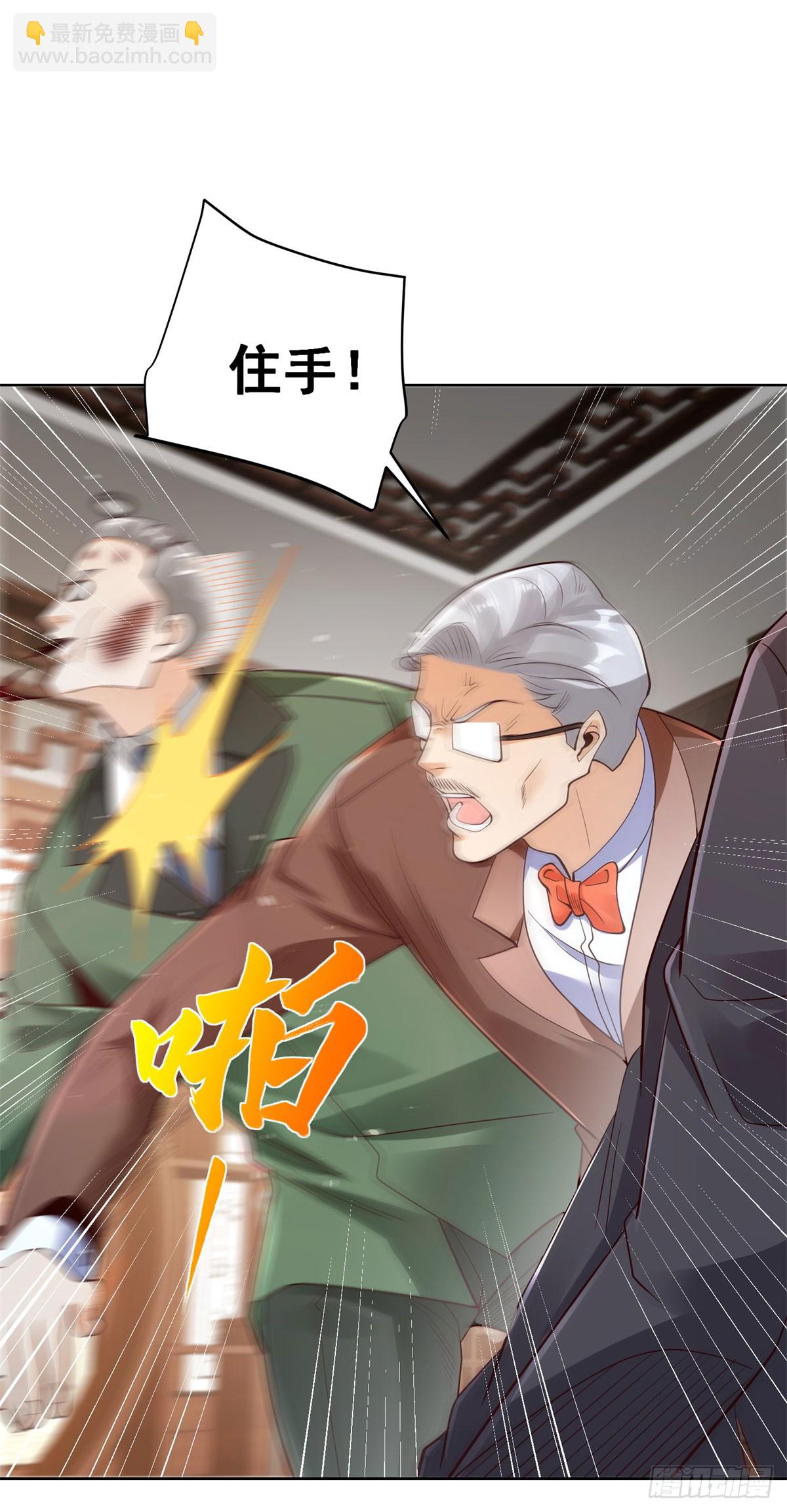 第163话 巧取豪夺-第164话