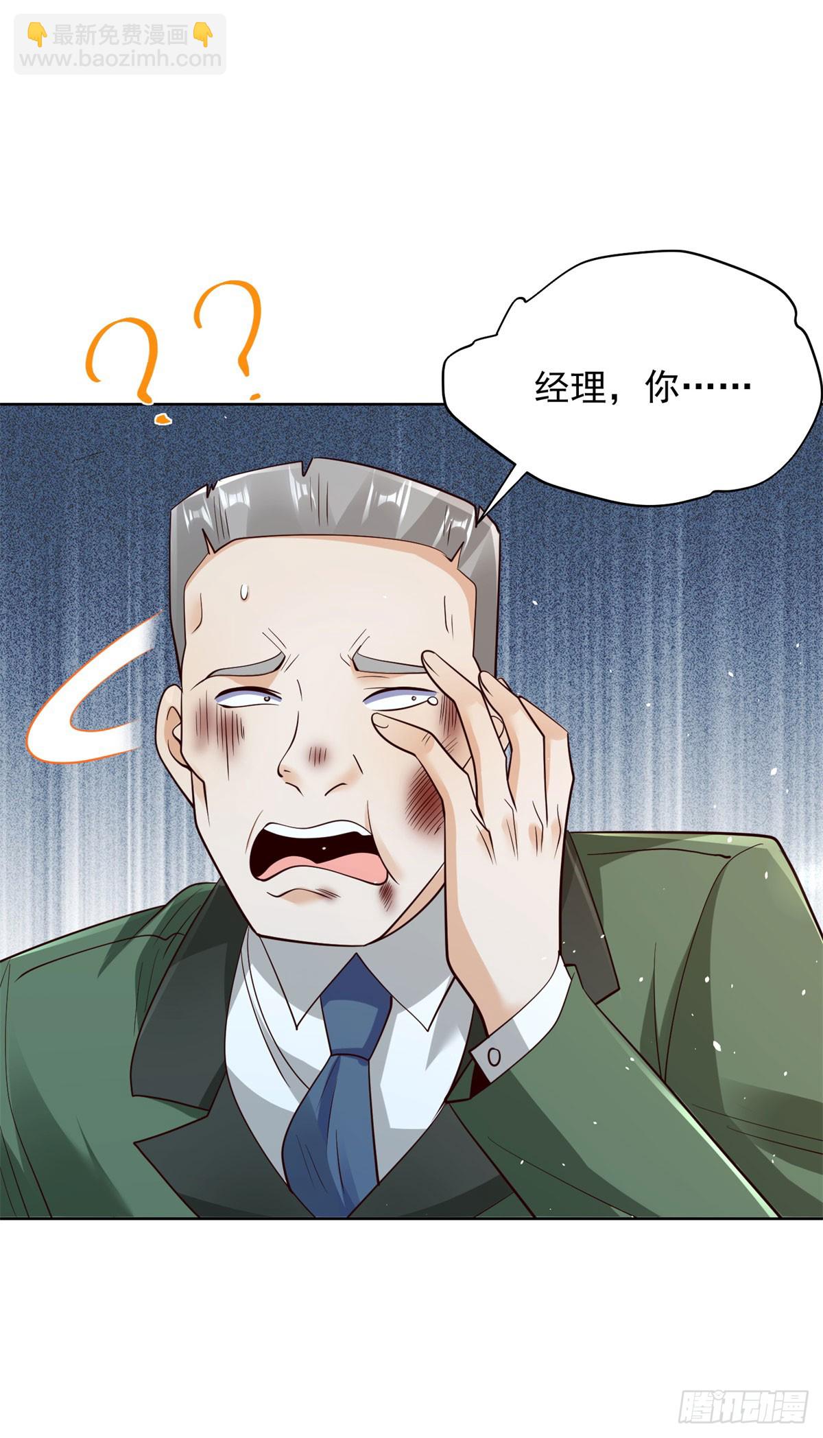 第163话 巧取豪夺-第164话