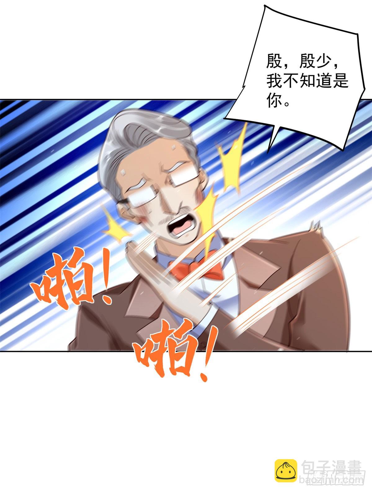 第163话 巧取豪夺-第164话