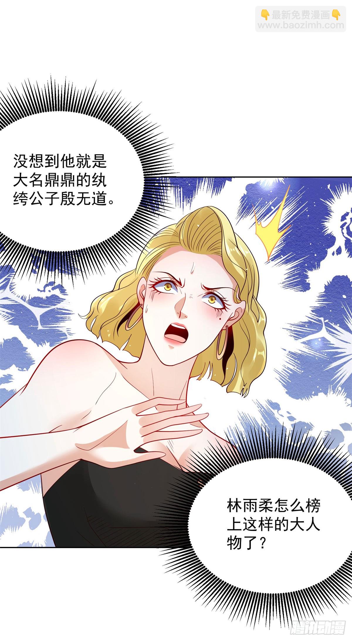 第163话 巧取豪夺-第164话