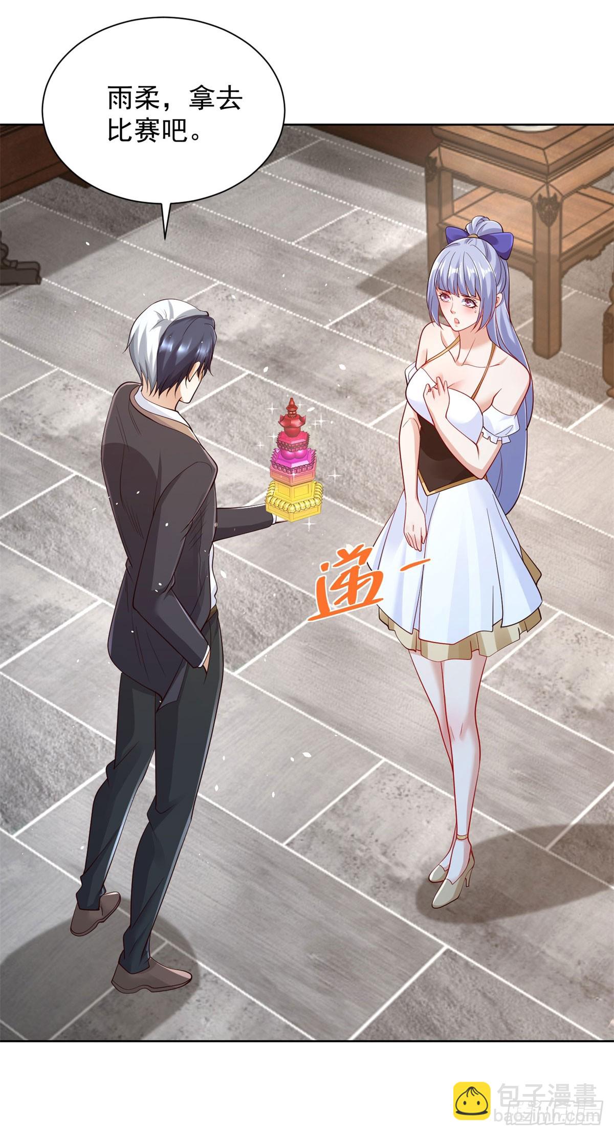 第163话 巧取豪夺-第164话