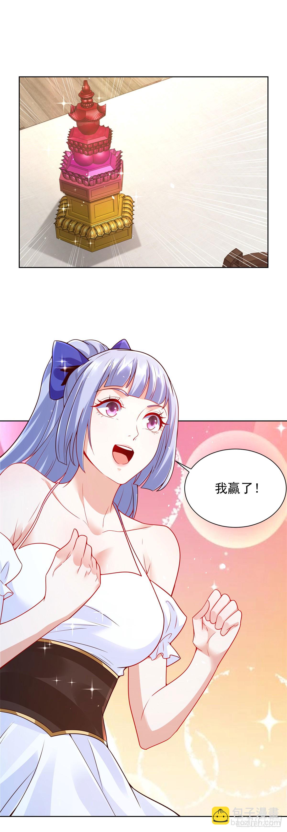 第163话 巧取豪夺-第164话