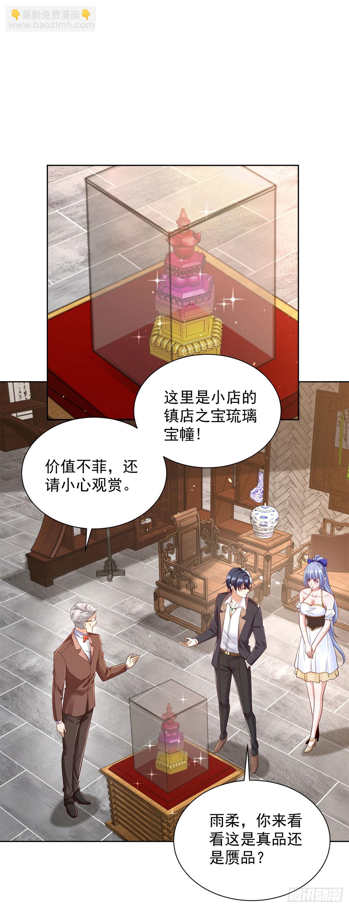 第163话 巧取豪夺-第164话