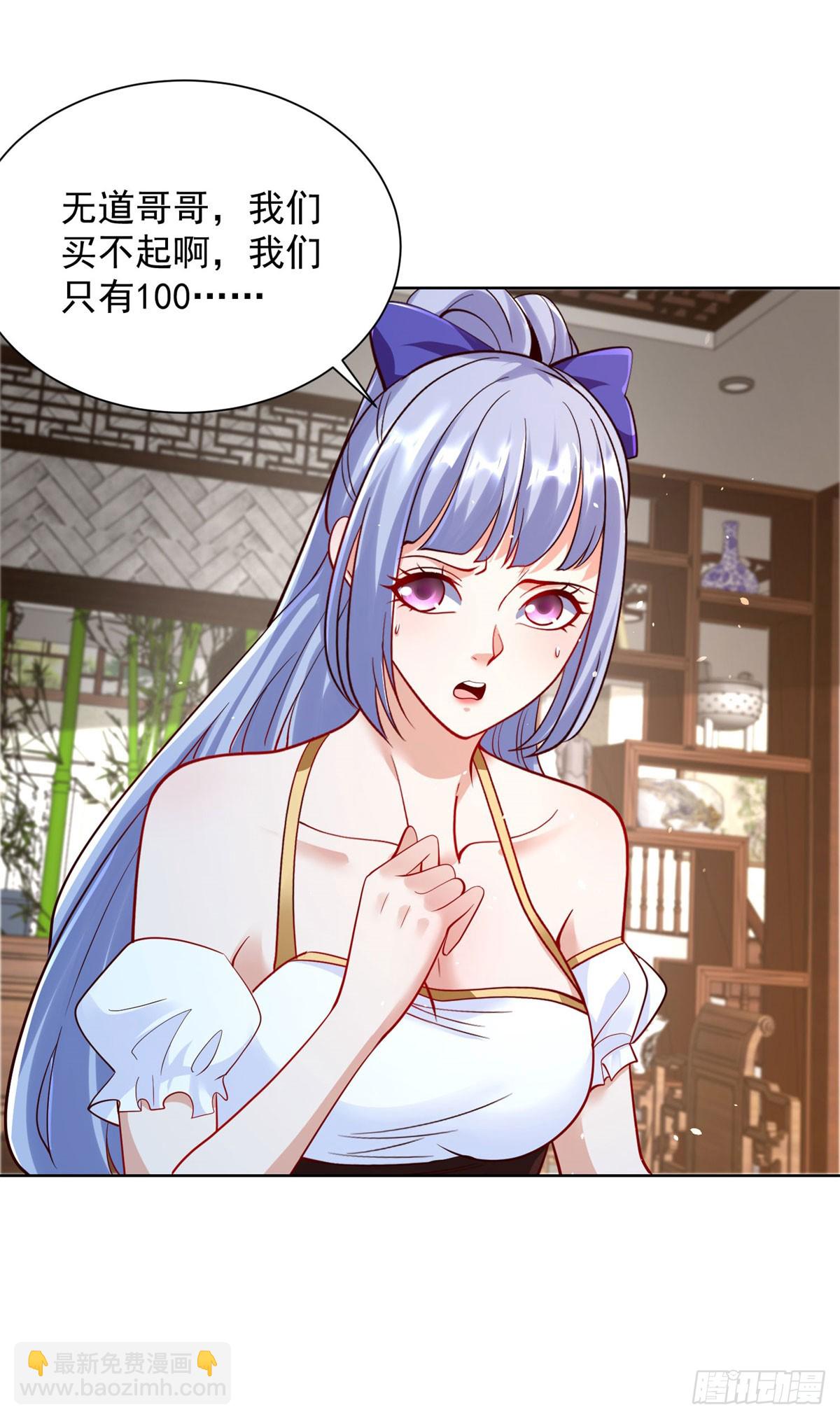 第163话 巧取豪夺-第164话