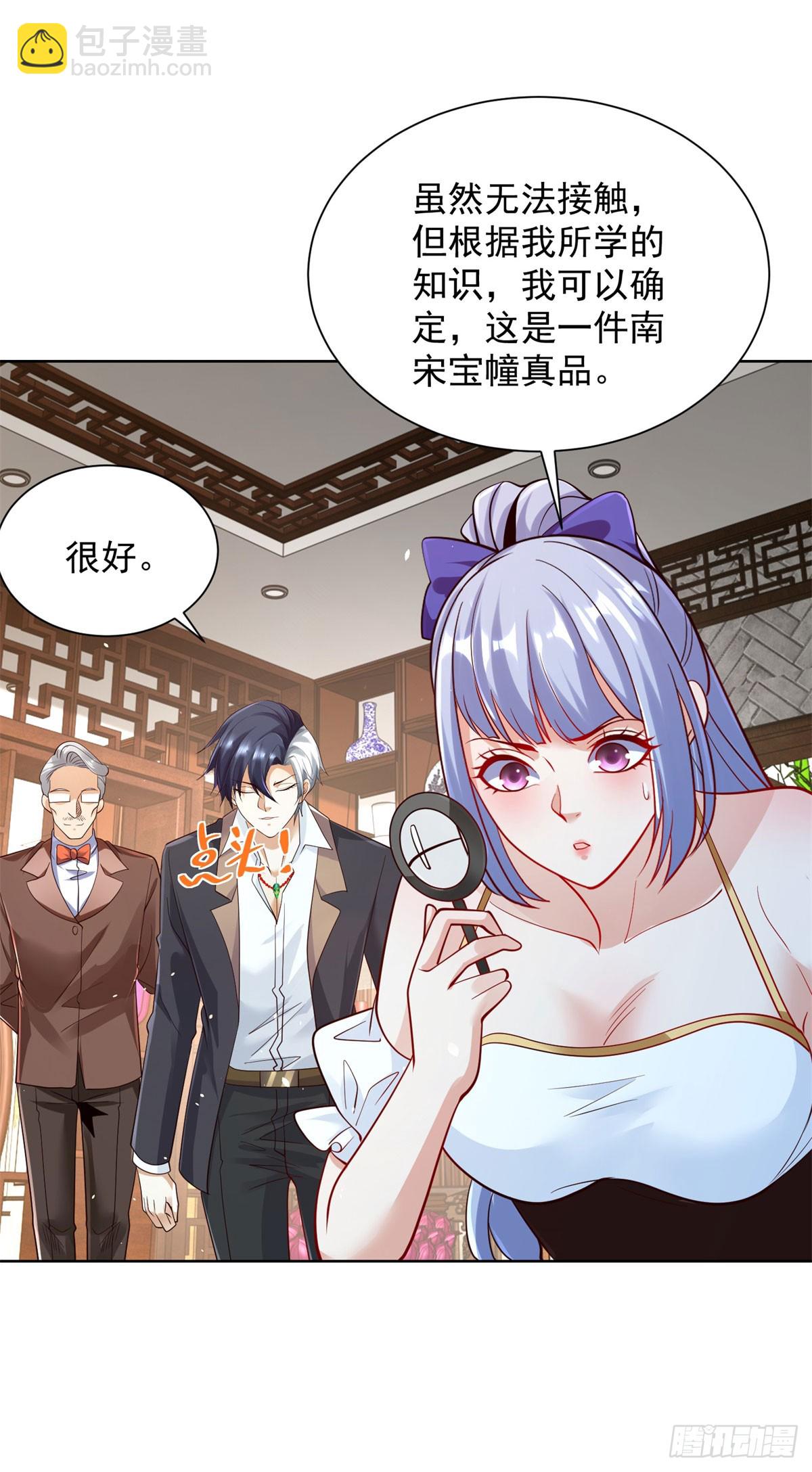 第163话 巧取豪夺-第164话