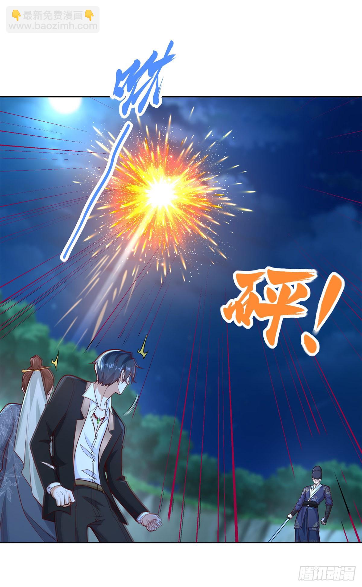 第165话 鬼夫主角-第166话
