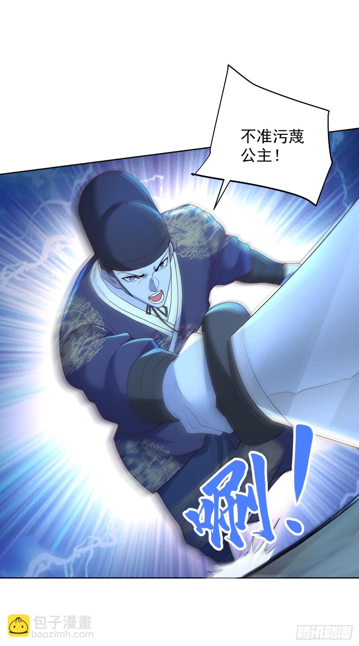 第165话 鬼夫主角-第166话