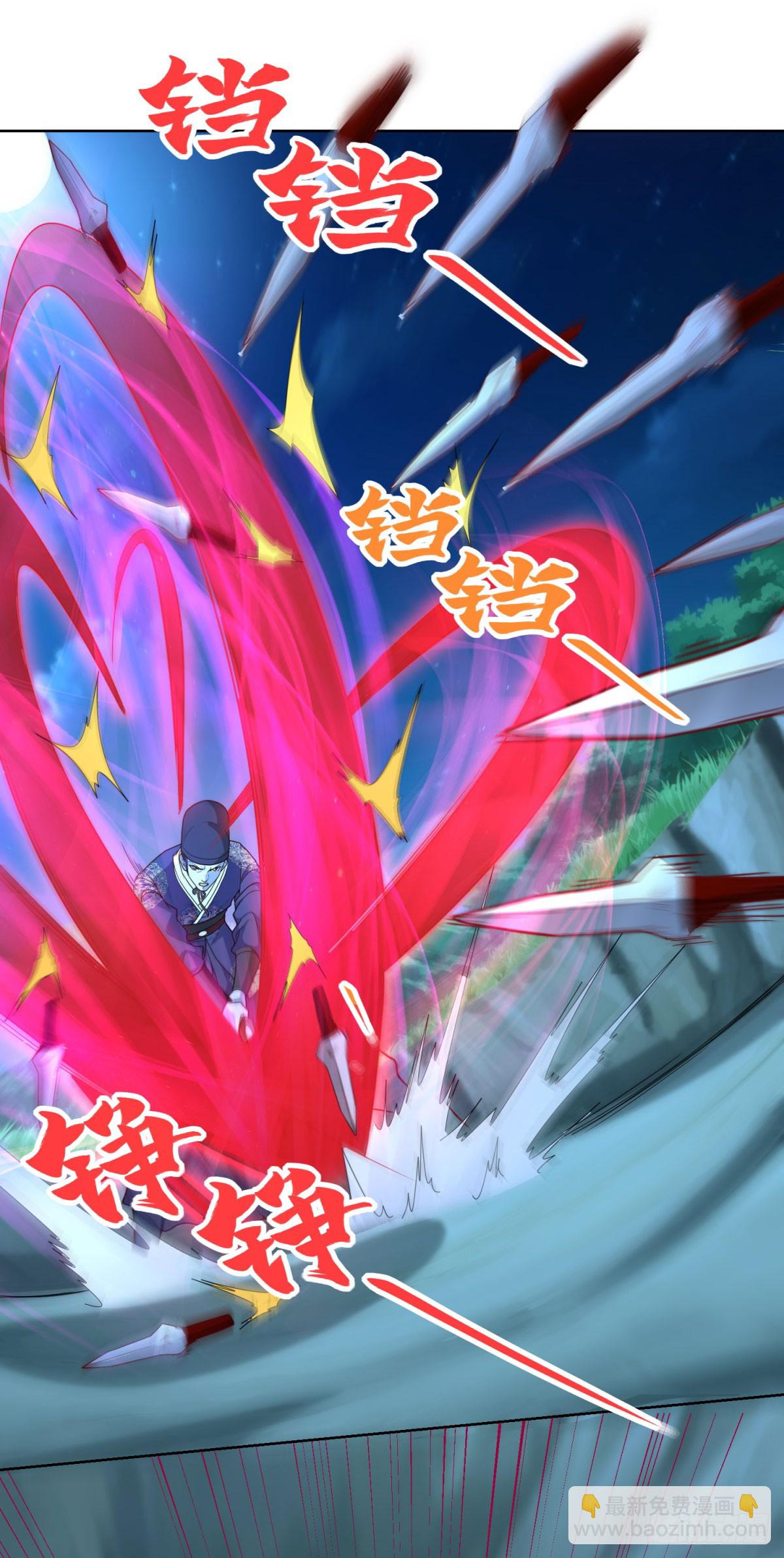 第165话 鬼夫主角-第166话