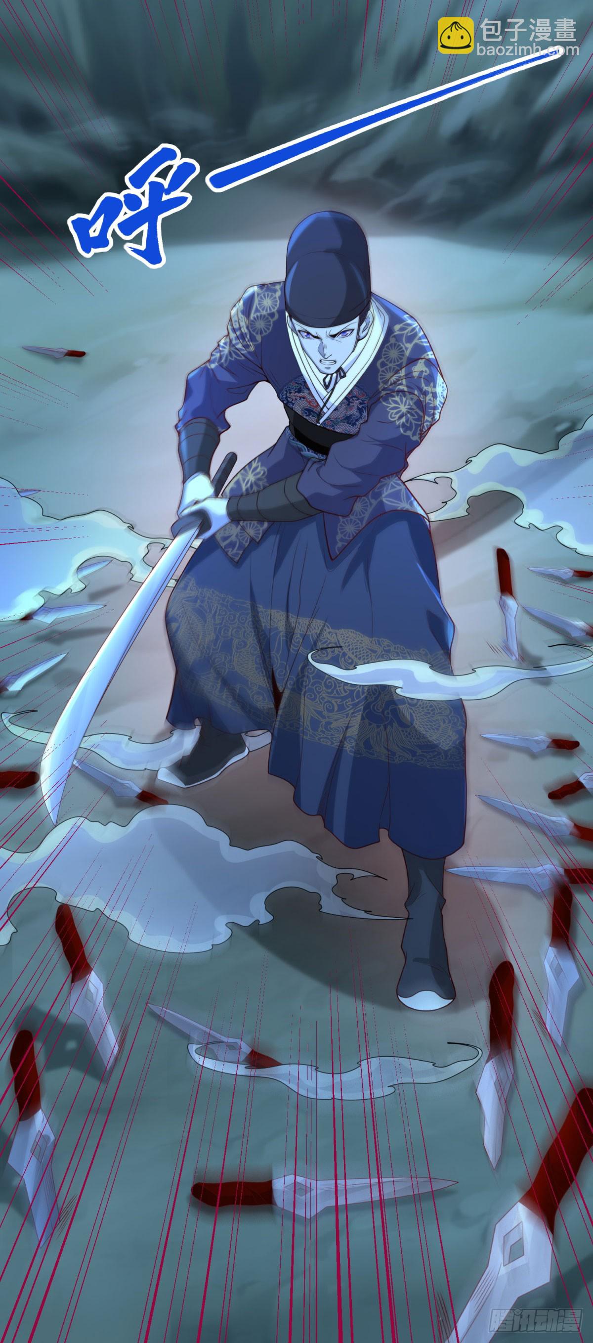 第165话 鬼夫主角-第166话