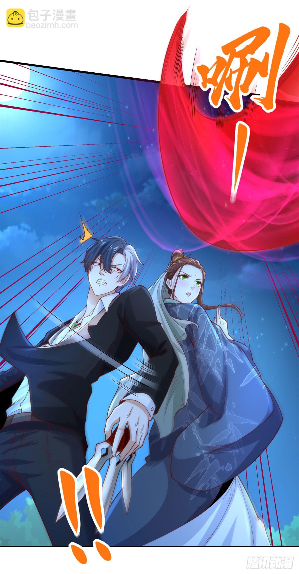 第165话 鬼夫主角-第166话