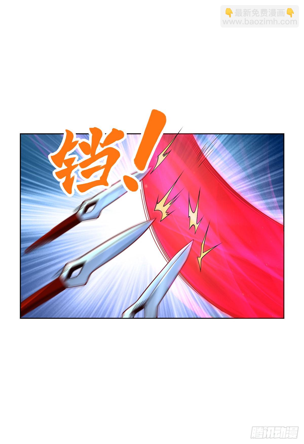 第165话 鬼夫主角-第166话