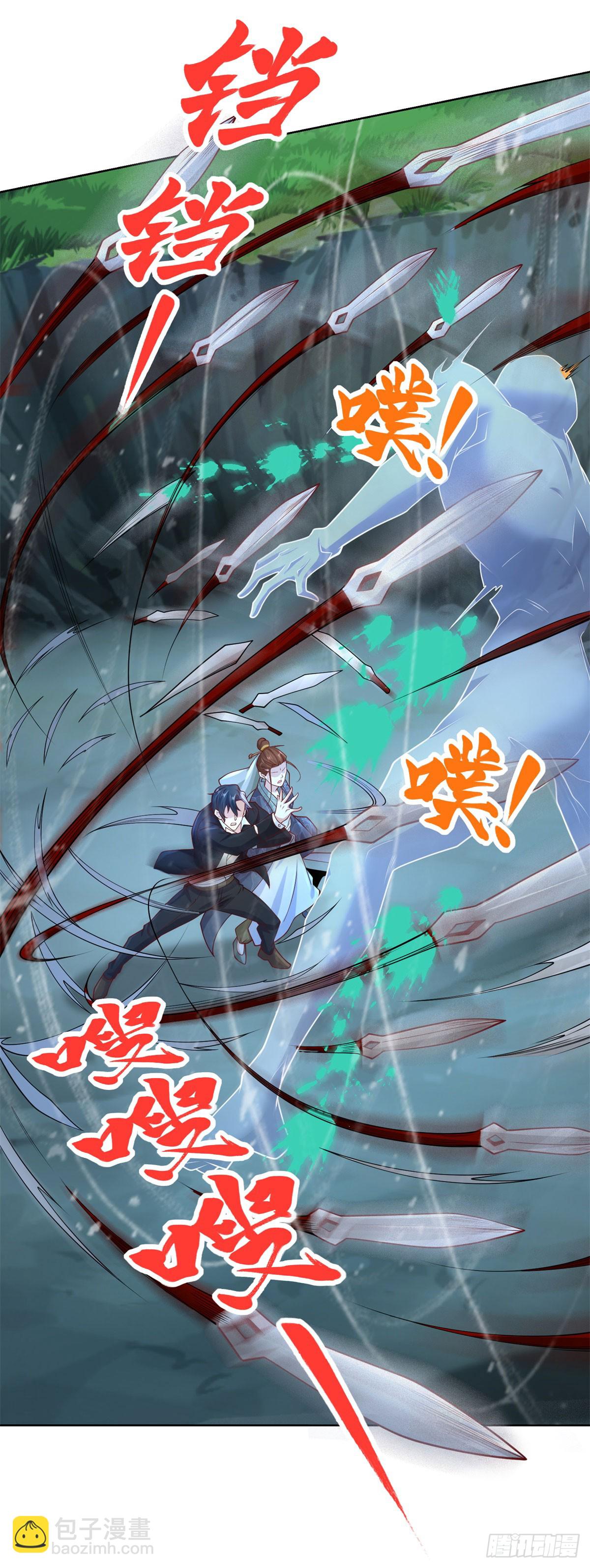 第165话 鬼夫主角-第166话