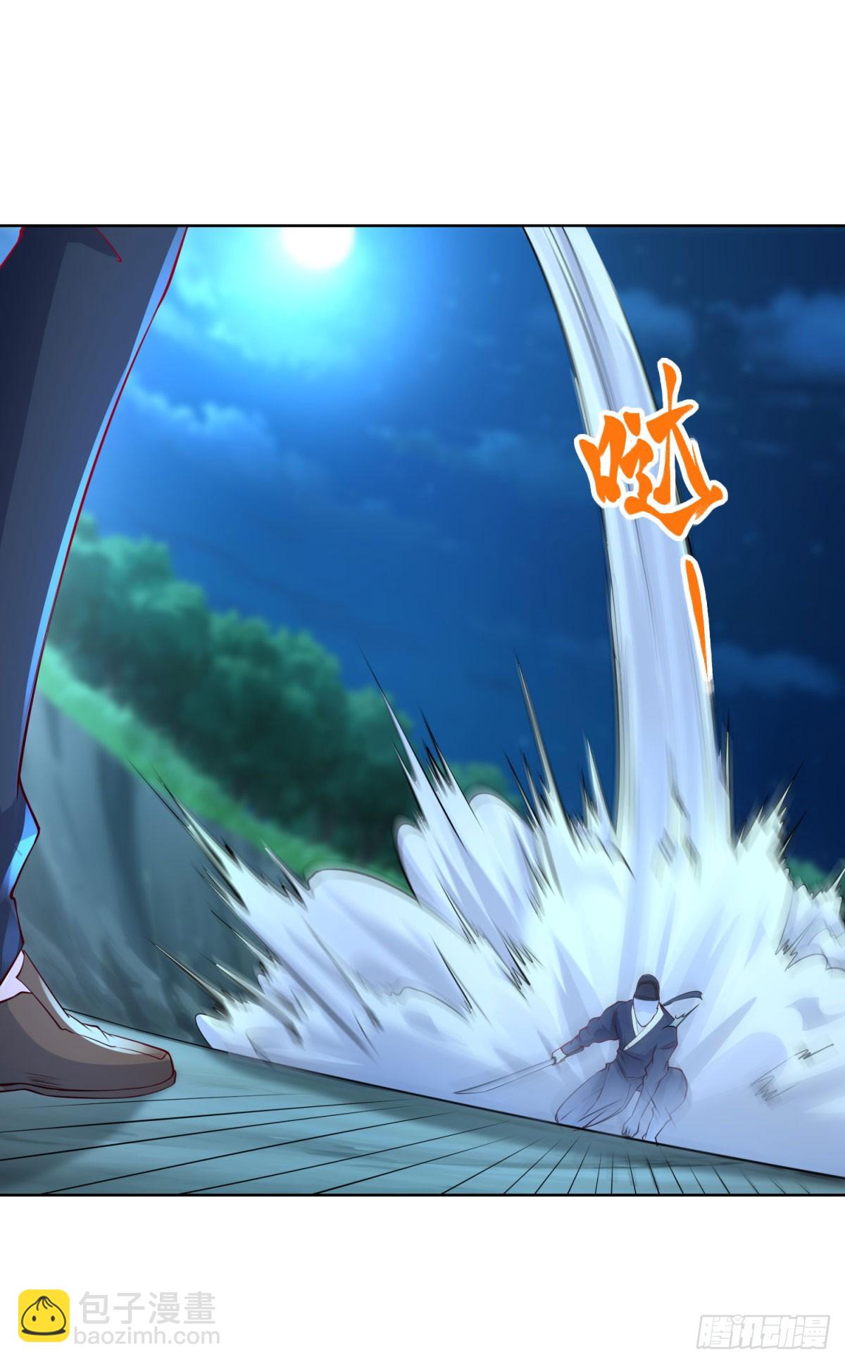 第165话 鬼夫主角-第166话