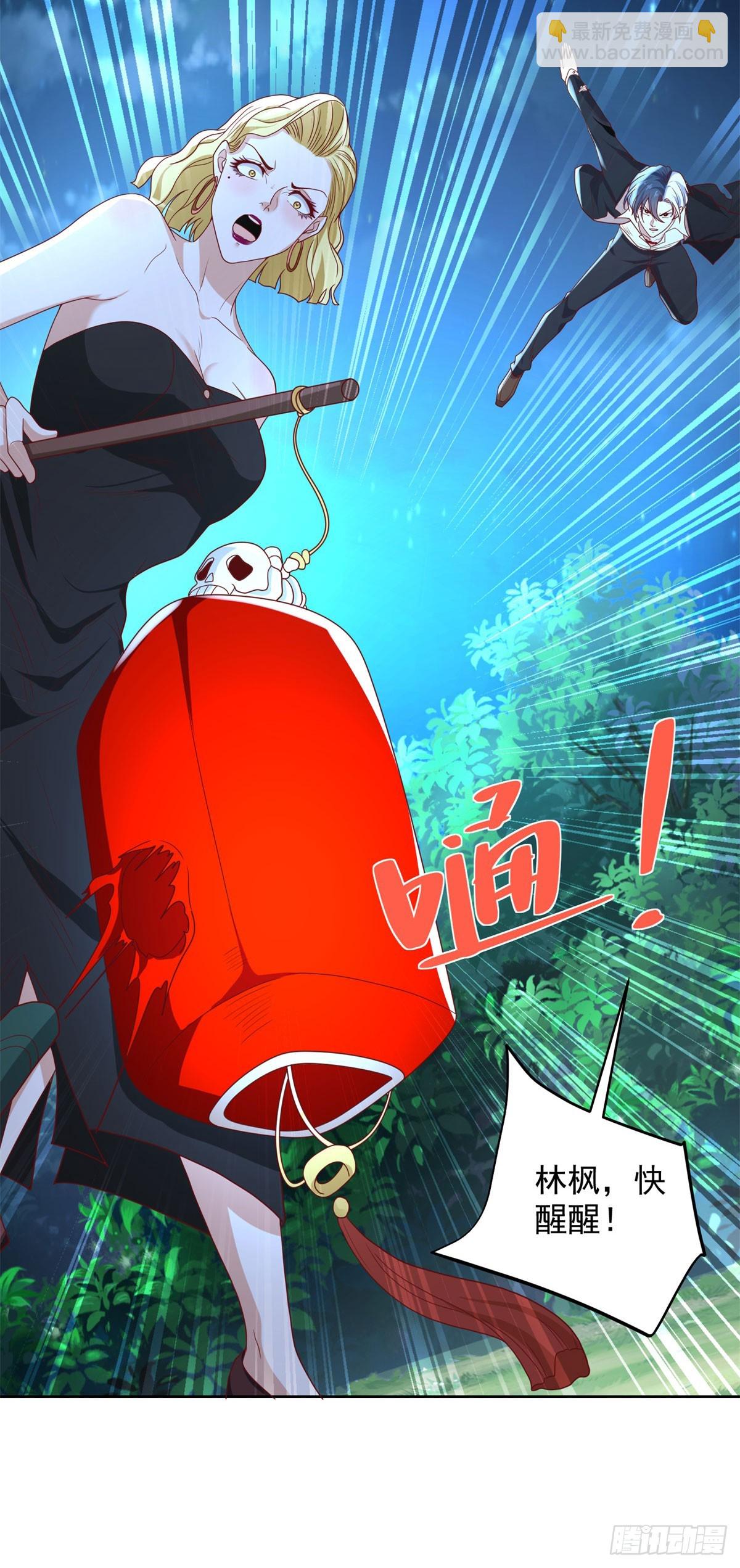 第167话 妹大不中留-第168话